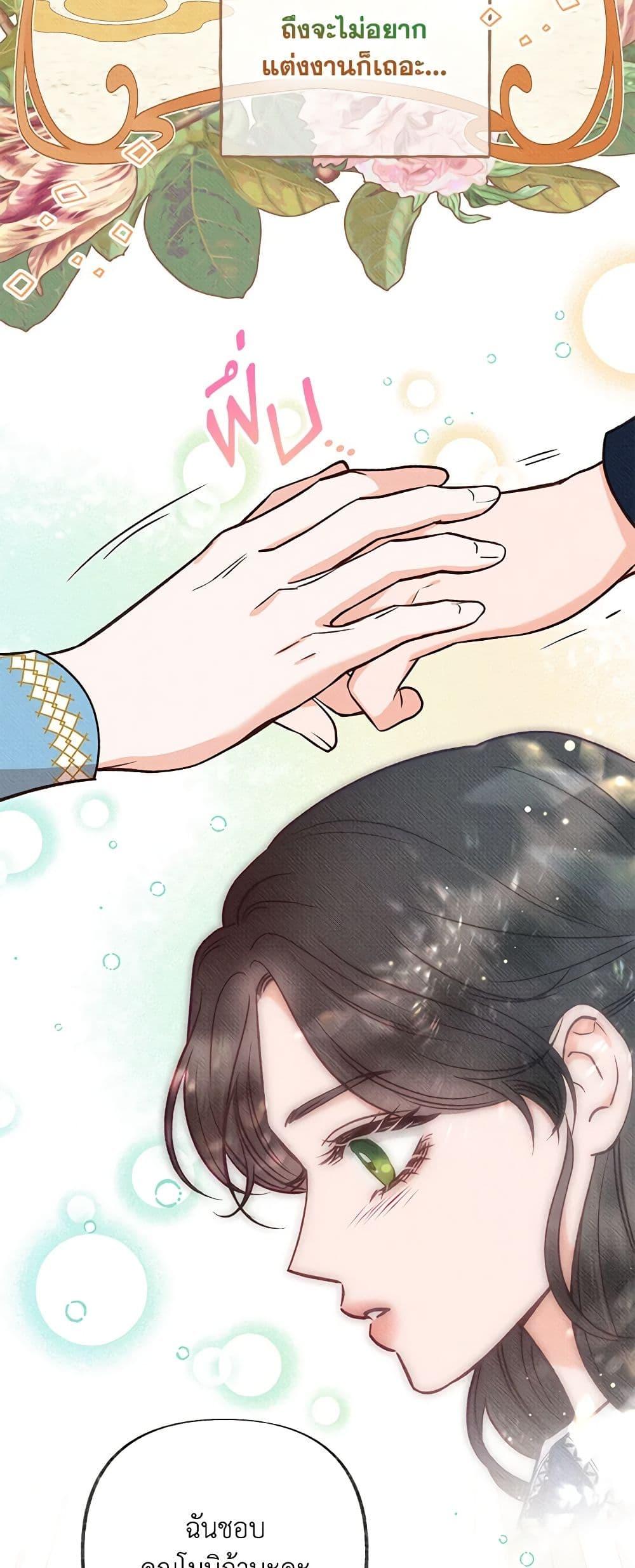 Manga-lc-com อ่านมังงะ อ่านการ์ตูน ออนไลน์ ฟรี Dear My Rude Darling With Multiple Personality ตอนที่ 1 2 3 4 5 6 7 8 9 10 11 12 13 14 ฟรี ไม่มีโฆษณา Manga-lc - อ่าน มังงะ อ่าน การ์ตูน ออนไลน์ อ่านมังงะ ฟรี