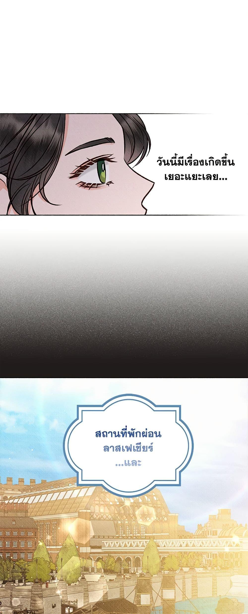 Manga-lc-com อ่านมังงะ อ่านการ์ตูน ออนไลน์ ฟรี Dear My Rude Darling With Multiple Personality ตอนที่ 1 2 3 4 5 6 7 8 9 10 11 12 13 14 ฟรี ไม่มีโฆษณา Manga-lc - อ่าน มังงะ อ่าน การ์ตูน ออนไลน์ อ่านมังงะ ฟรี