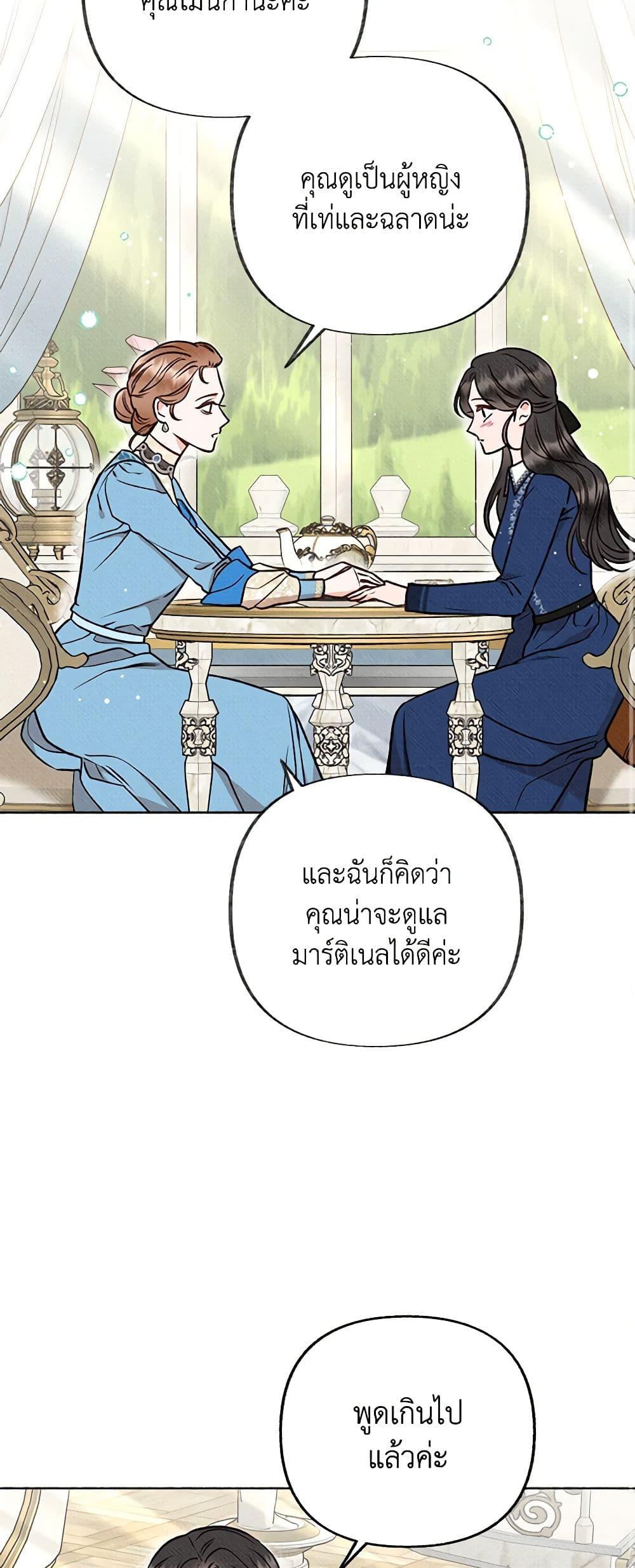 Manga-lc-com อ่านมังงะ อ่านการ์ตูน ออนไลน์ ฟรี Dear My Rude Darling With Multiple Personality ตอนที่ 1 2 3 4 5 6 7 8 9 10 11 12 13 14 ฟรี ไม่มีโฆษณา Manga-lc - อ่าน มังงะ อ่าน การ์ตูน ออนไลน์ อ่านมังงะ ฟรี