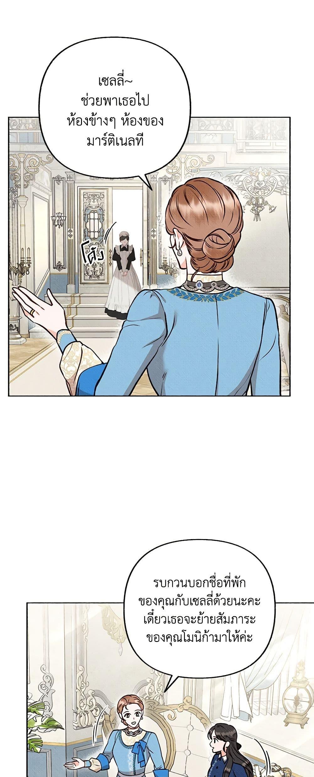 Manga-lc-com อ่านมังงะ อ่านการ์ตูน ออนไลน์ ฟรี Dear My Rude Darling With Multiple Personality ตอนที่ 1 2 3 4 5 6 7 8 9 10 11 12 13 14 ฟรี ไม่มีโฆษณา Manga-lc - อ่าน มังงะ อ่าน การ์ตูน ออนไลน์ อ่านมังงะ ฟรี