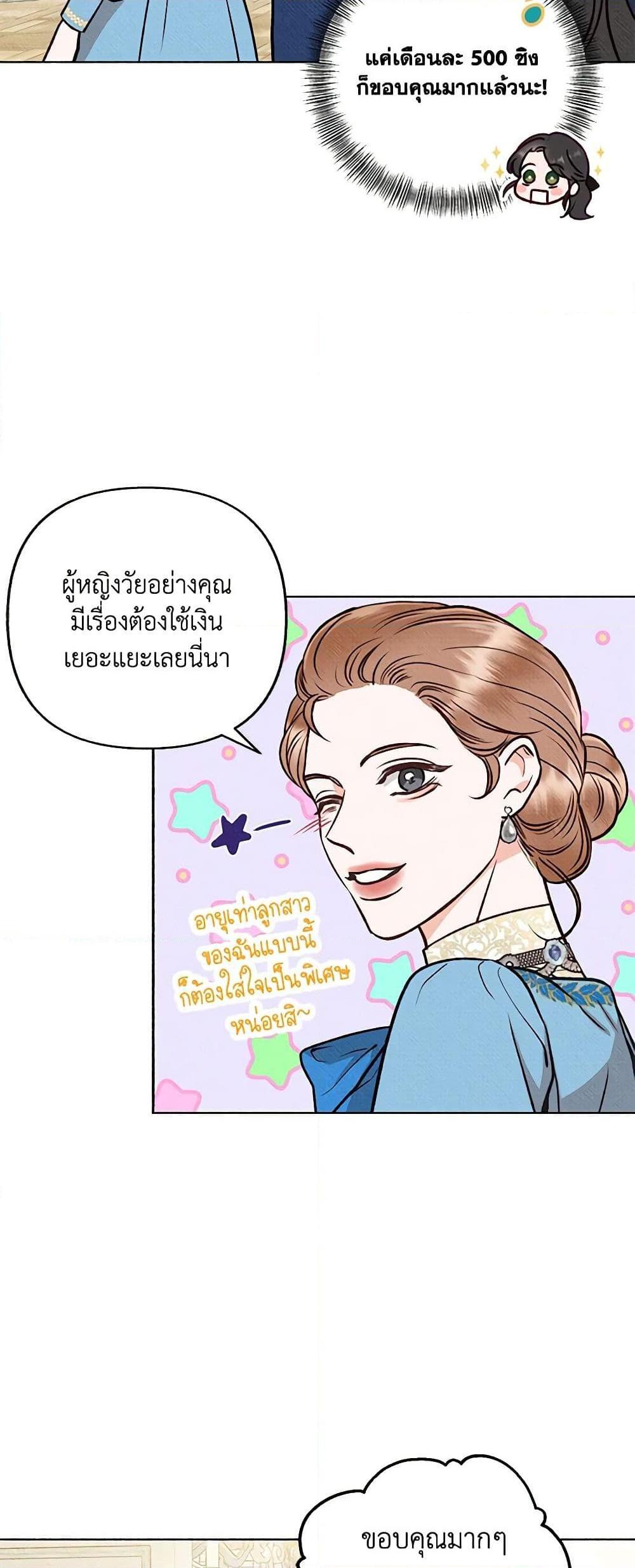 Manga-lc-com อ่านมังงะ อ่านการ์ตูน ออนไลน์ ฟรี Dear My Rude Darling With Multiple Personality ตอนที่ 1 2 3 4 5 6 7 8 9 10 11 12 13 14 ฟรี ไม่มีโฆษณา Manga-lc - อ่าน มังงะ อ่าน การ์ตูน ออนไลน์ อ่านมังงะ ฟรี