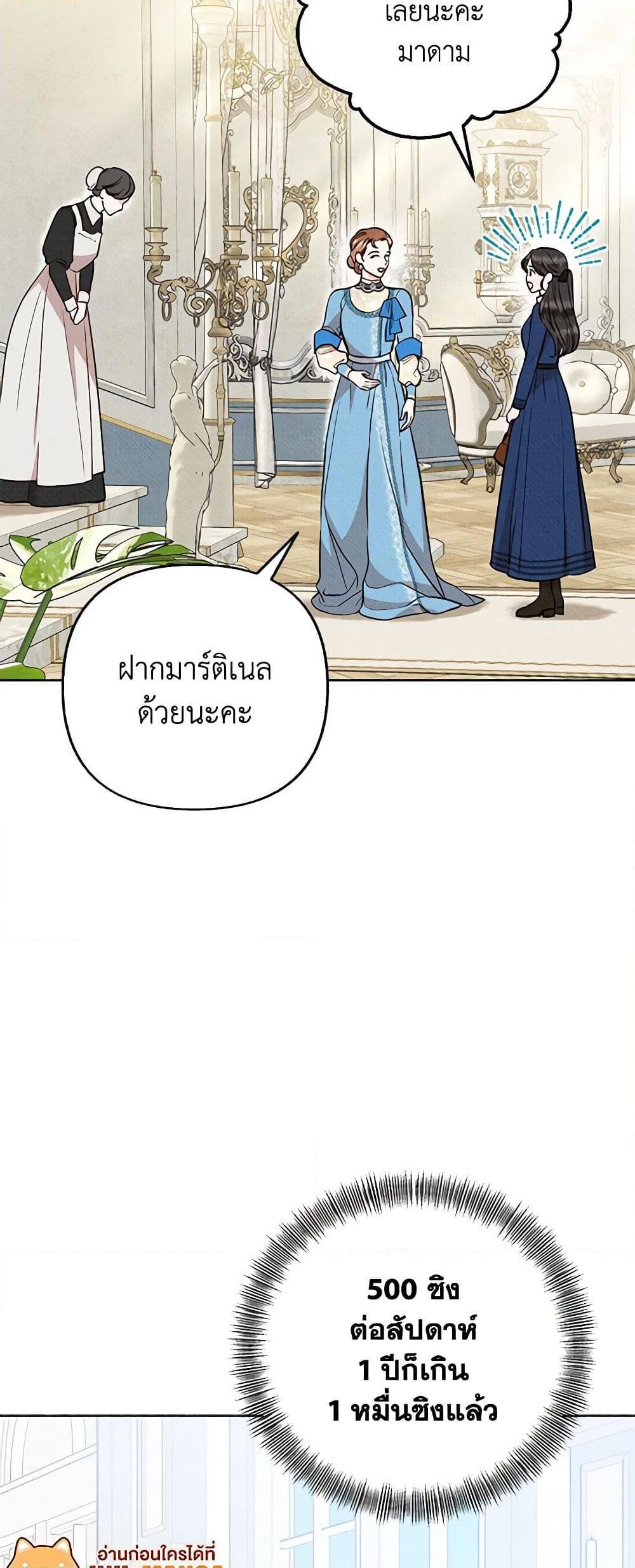 Manga-lc-com อ่านมังงะ อ่านการ์ตูน ออนไลน์ ฟรี Dear My Rude Darling With Multiple Personality ตอนที่ 1 2 3 4 5 6 7 8 9 10 11 12 13 14 ฟรี ไม่มีโฆษณา Manga-lc - อ่าน มังงะ อ่าน การ์ตูน ออนไลน์ อ่านมังงะ ฟรี