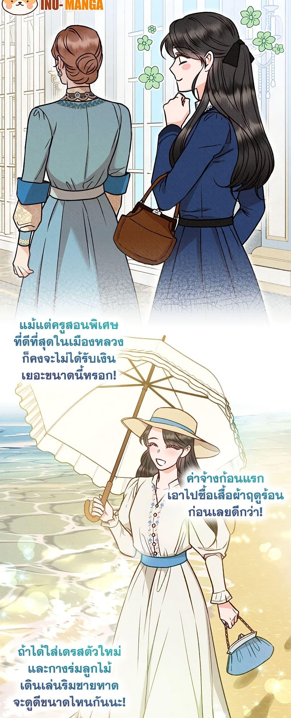Manga-lc-com อ่านมังงะ อ่านการ์ตูน ออนไลน์ ฟรี Dear My Rude Darling With Multiple Personality ตอนที่ 1 2 3 4 5 6 7 8 9 10 11 12 13 14 ฟรี ไม่มีโฆษณา Manga-lc - อ่าน มังงะ อ่าน การ์ตูน ออนไลน์ อ่านมังงะ ฟรี