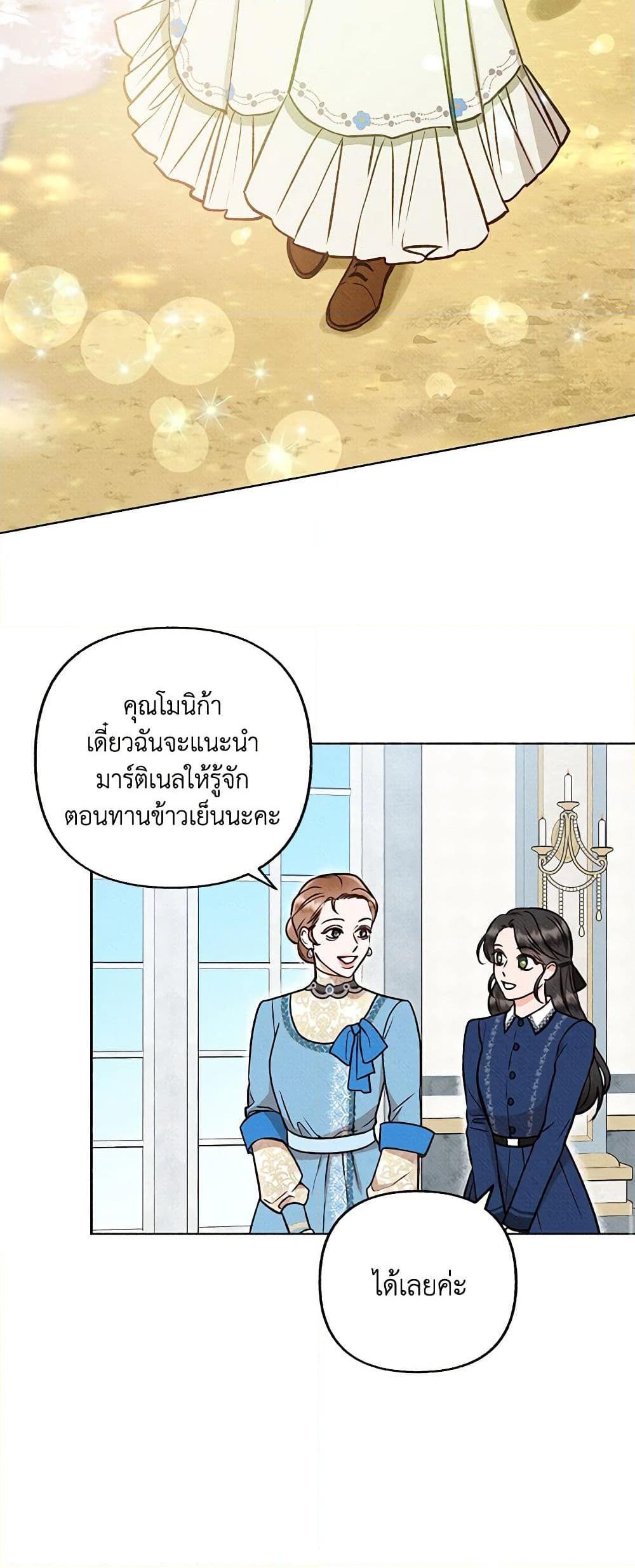 Manga-lc-com อ่านมังงะ อ่านการ์ตูน ออนไลน์ ฟรี Dear My Rude Darling With Multiple Personality ตอนที่ 1 2 3 4 5 6 7 8 9 10 11 12 13 14 ฟรี ไม่มีโฆษณา Manga-lc - อ่าน มังงะ อ่าน การ์ตูน ออนไลน์ อ่านมังงะ ฟรี