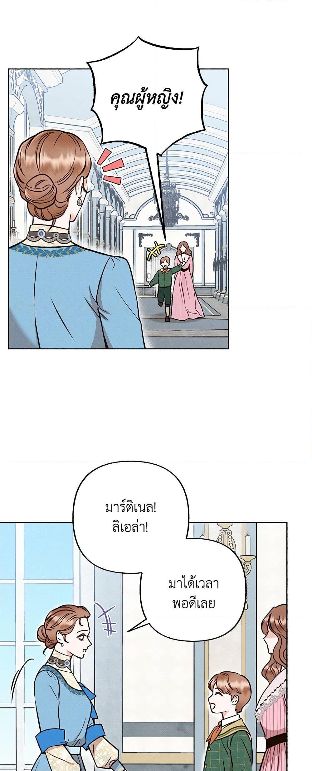 Manga-lc-com อ่านมังงะ อ่านการ์ตูน ออนไลน์ ฟรี Dear My Rude Darling With Multiple Personality ตอนที่ 1 2 3 4 5 6 7 8 9 10 11 12 13 14 ฟรี ไม่มีโฆษณา Manga-lc - อ่าน มังงะ อ่าน การ์ตูน ออนไลน์ อ่านมังงะ ฟรี