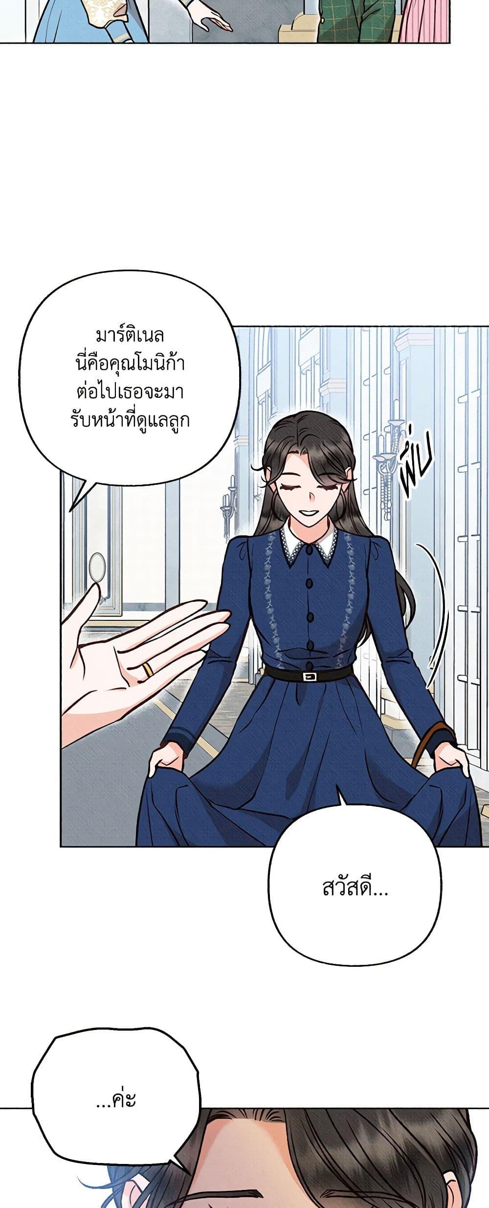 Manga-lc-com อ่านมังงะ อ่านการ์ตูน ออนไลน์ ฟรี Dear My Rude Darling With Multiple Personality ตอนที่ 1 2 3 4 5 6 7 8 9 10 11 12 13 14 ฟรี ไม่มีโฆษณา Manga-lc - อ่าน มังงะ อ่าน การ์ตูน ออนไลน์ อ่านมังงะ ฟรี