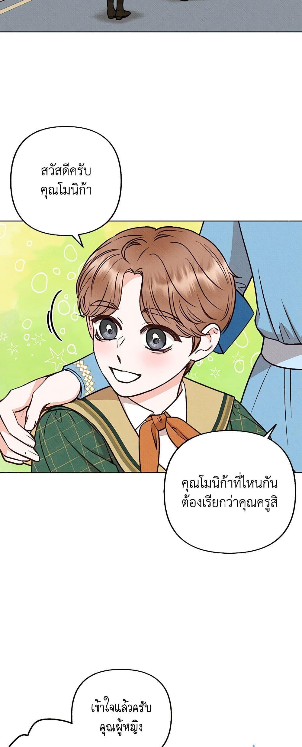 Manga-lc-com อ่านมังงะ อ่านการ์ตูน ออนไลน์ ฟรี Dear My Rude Darling With Multiple Personality ตอนที่ 1 2 3 4 5 6 7 8 9 10 11 12 13 14 ฟรี ไม่มีโฆษณา Manga-lc - อ่าน มังงะ อ่าน การ์ตูน ออนไลน์ อ่านมังงะ ฟรี
