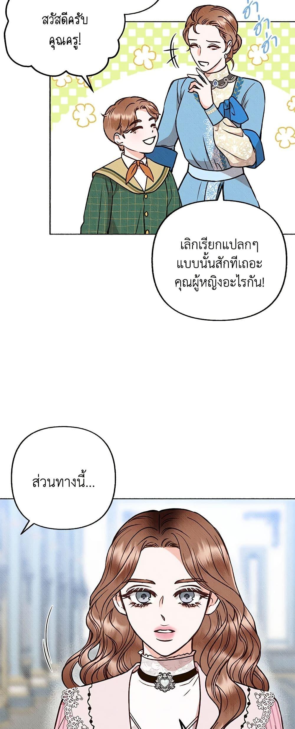 Manga-lc-com อ่านมังงะ อ่านการ์ตูน ออนไลน์ ฟรี Dear My Rude Darling With Multiple Personality ตอนที่ 1 2 3 4 5 6 7 8 9 10 11 12 13 14 ฟรี ไม่มีโฆษณา Manga-lc - อ่าน มังงะ อ่าน การ์ตูน ออนไลน์ อ่านมังงะ ฟรี