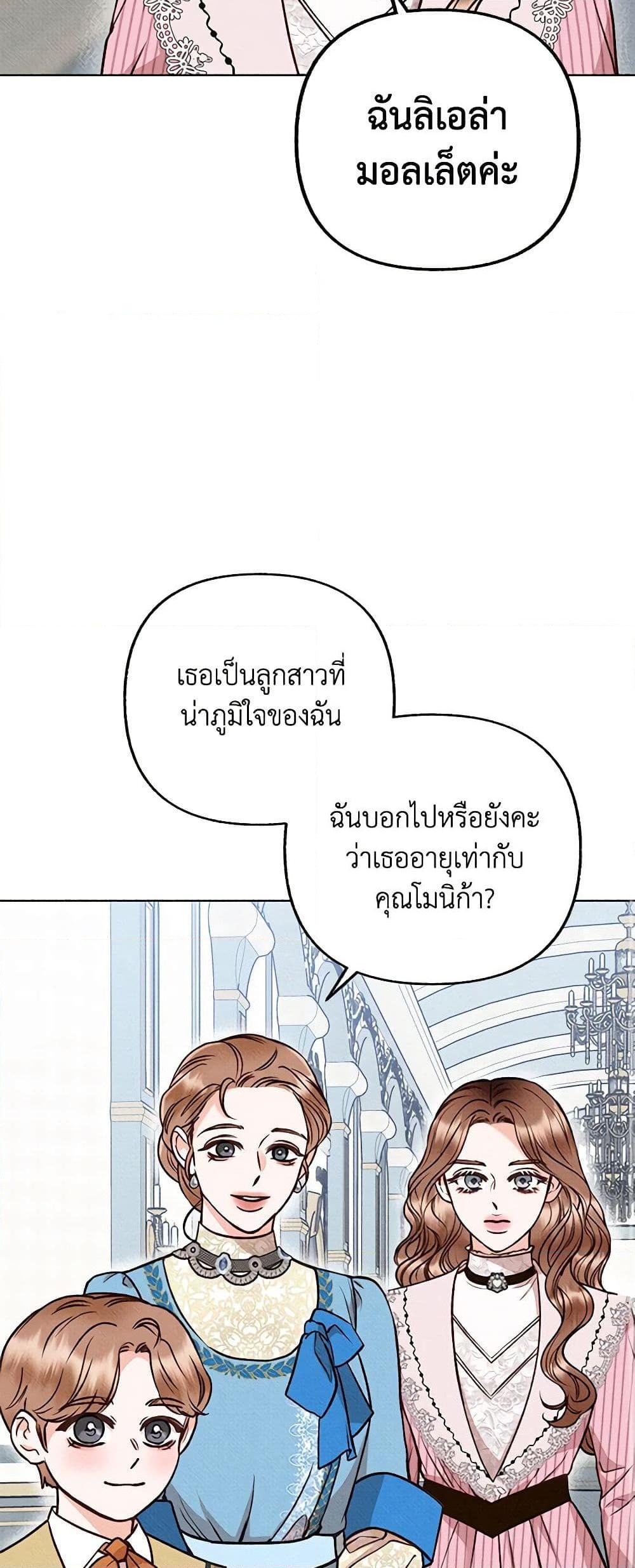 Manga-lc-com อ่านมังงะ อ่านการ์ตูน ออนไลน์ ฟรี Dear My Rude Darling With Multiple Personality ตอนที่ 1 2 3 4 5 6 7 8 9 10 11 12 13 14 ฟรี ไม่มีโฆษณา Manga-lc - อ่าน มังงะ อ่าน การ์ตูน ออนไลน์ อ่านมังงะ ฟรี
