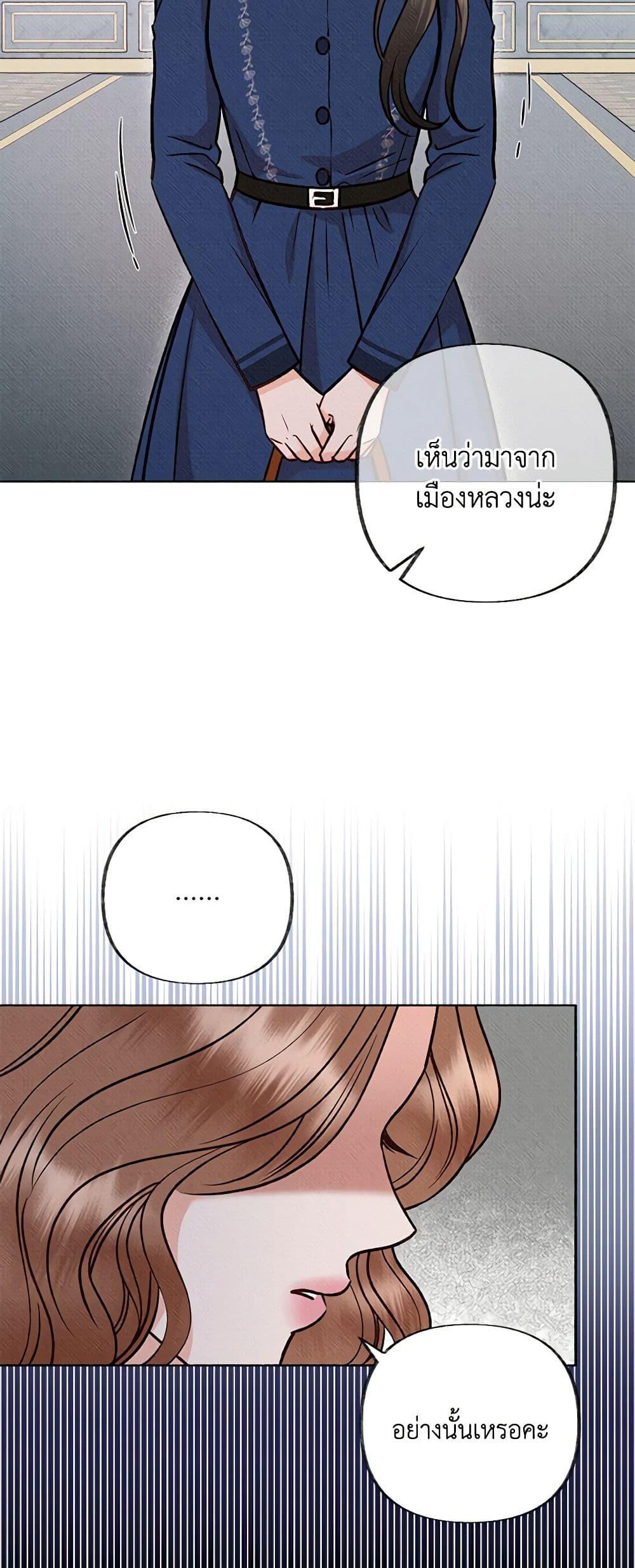 Manga-lc-com อ่านมังงะ อ่านการ์ตูน ออนไลน์ ฟรี Dear My Rude Darling With Multiple Personality ตอนที่ 1 2 3 4 5 6 7 8 9 10 11 12 13 14 ฟรี ไม่มีโฆษณา Manga-lc - อ่าน มังงะ อ่าน การ์ตูน ออนไลน์ อ่านมังงะ ฟรี