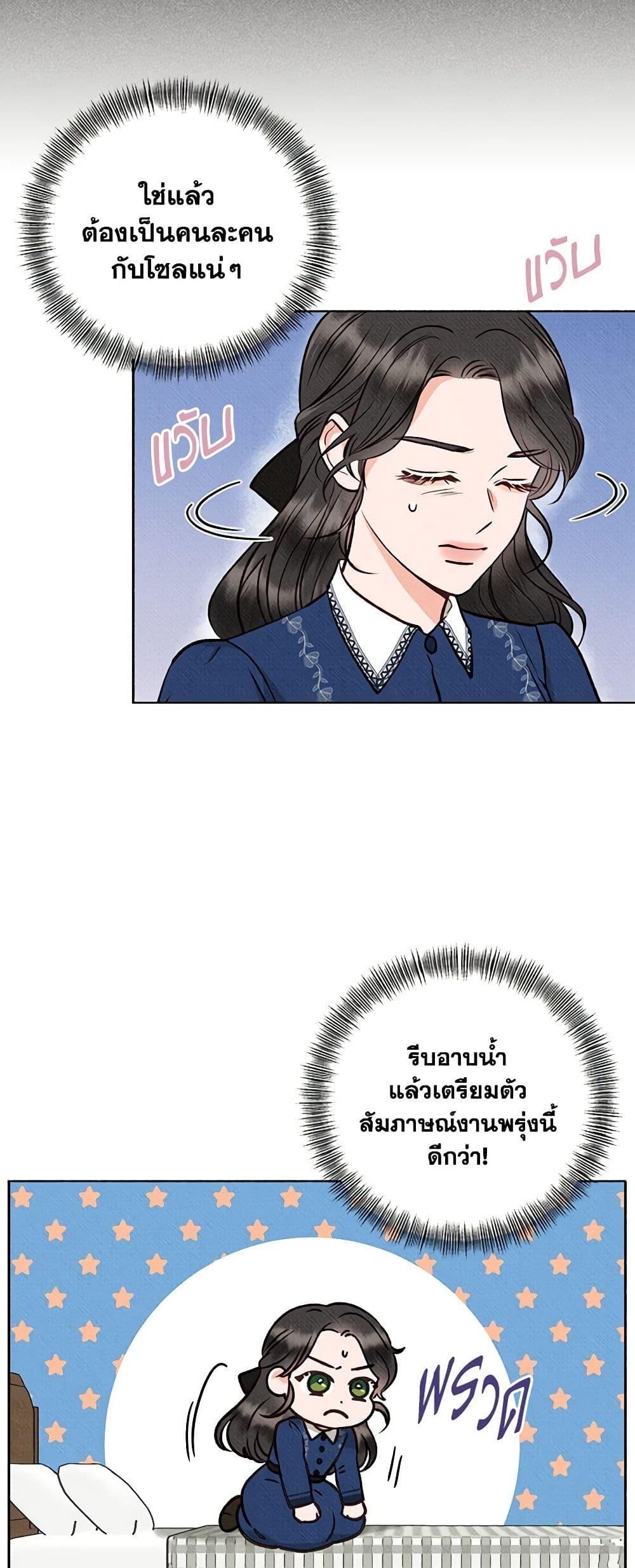 Manga-lc-com อ่านมังงะ อ่านการ์ตูน ออนไลน์ ฟรี Dear My Rude Darling With Multiple Personality ตอนที่ 1 2 3 4 5 6 7 8 9 10 11 12 13 14 ฟรี ไม่มีโฆษณา Manga-lc - อ่าน มังงะ อ่าน การ์ตูน ออนไลน์ อ่านมังงะ ฟรี