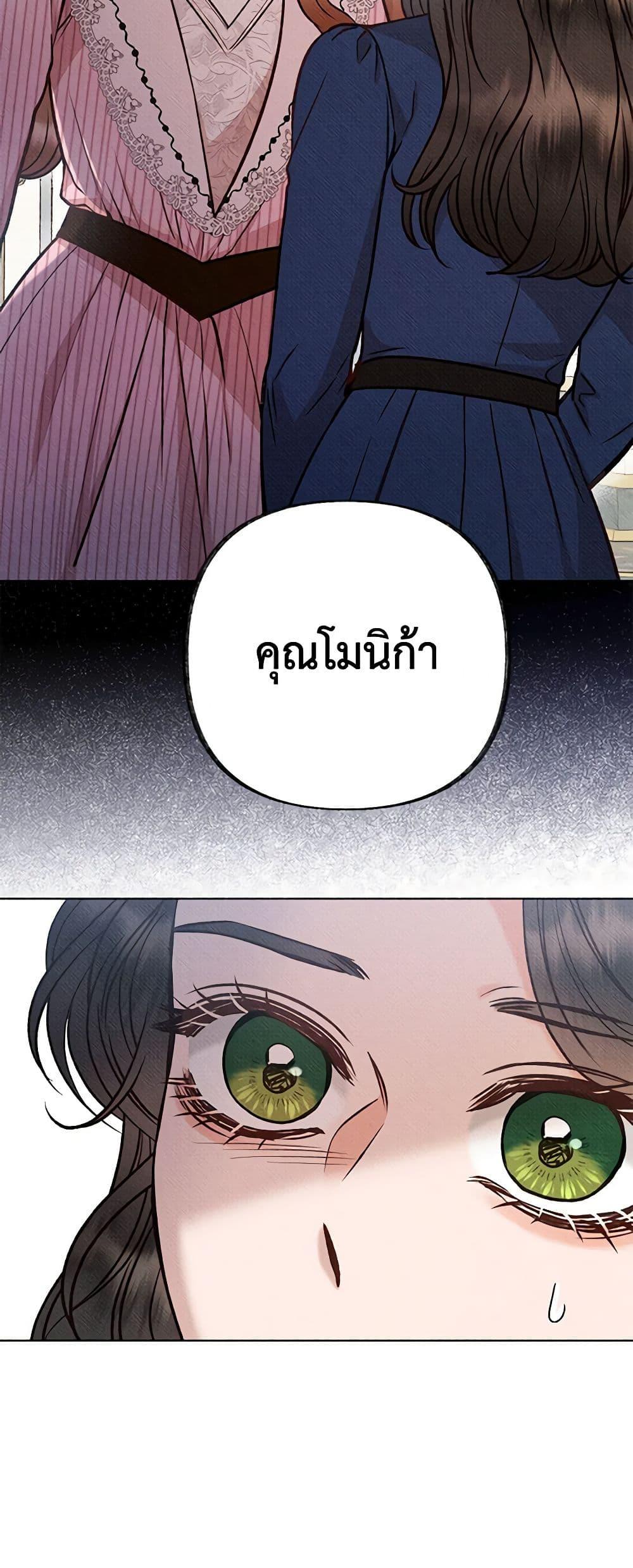 Manga-lc-com อ่านมังงะ อ่านการ์ตูน ออนไลน์ ฟรี Dear My Rude Darling With Multiple Personality ตอนที่ 1 2 3 4 5 6 7 8 9 10 11 12 13 14 ฟรี ไม่มีโฆษณา Manga-lc - อ่าน มังงะ อ่าน การ์ตูน ออนไลน์ อ่านมังงะ ฟรี