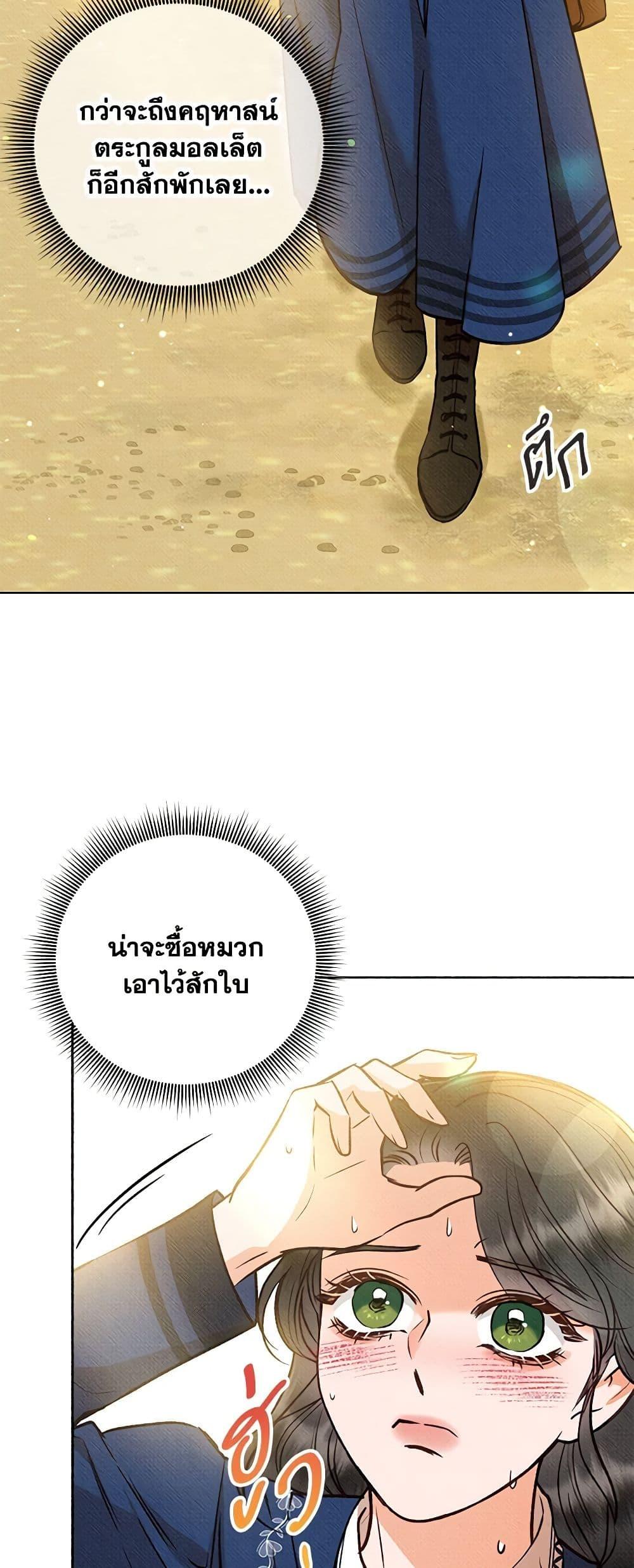 Manga-lc-com อ่านมังงะ อ่านการ์ตูน ออนไลน์ ฟรี Dear My Rude Darling With Multiple Personality ตอนที่ 1 2 3 4 5 6 7 8 9 10 11 12 13 14 ฟรี ไม่มีโฆษณา Manga-lc - อ่าน มังงะ อ่าน การ์ตูน ออนไลน์ อ่านมังงะ ฟรี