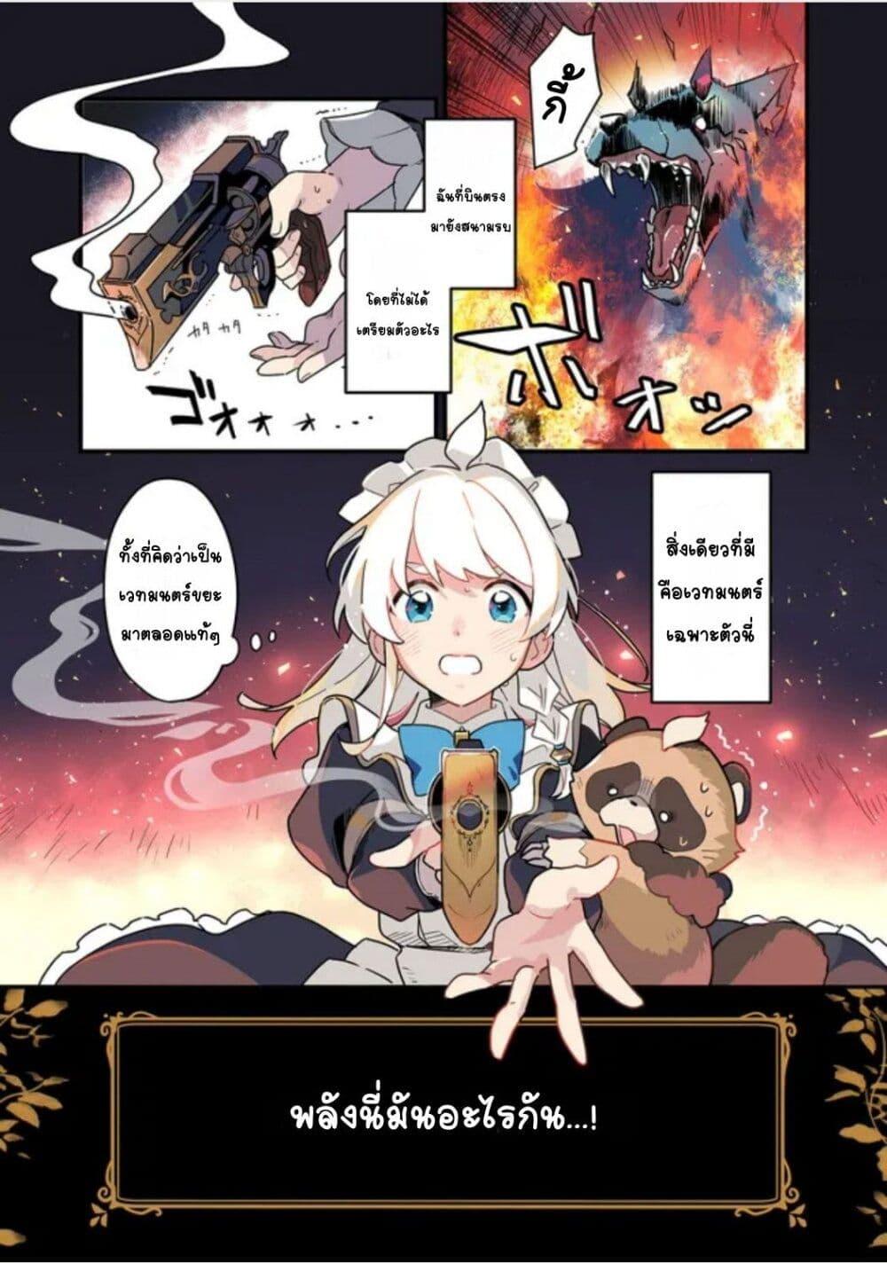 Doujin-Lc- อ่าน โดจิน มังฮวา เกาหลี ญี่ปุ่น จีน แปลไทย ＭＡＩＤｅｓ ตอนที่ 1 2 3 4 5 6 7 8 9 10 11 12 13 14 ฟรี ไม่มีโฆษณา อ่าน โดจิน Manhwa เกาหลี ญี่ปุ่น จีน เรามีครบ คัดมาให้เน้นๆ โดจิน 18+ รับประกันความฟินโดย  Doujin Lc