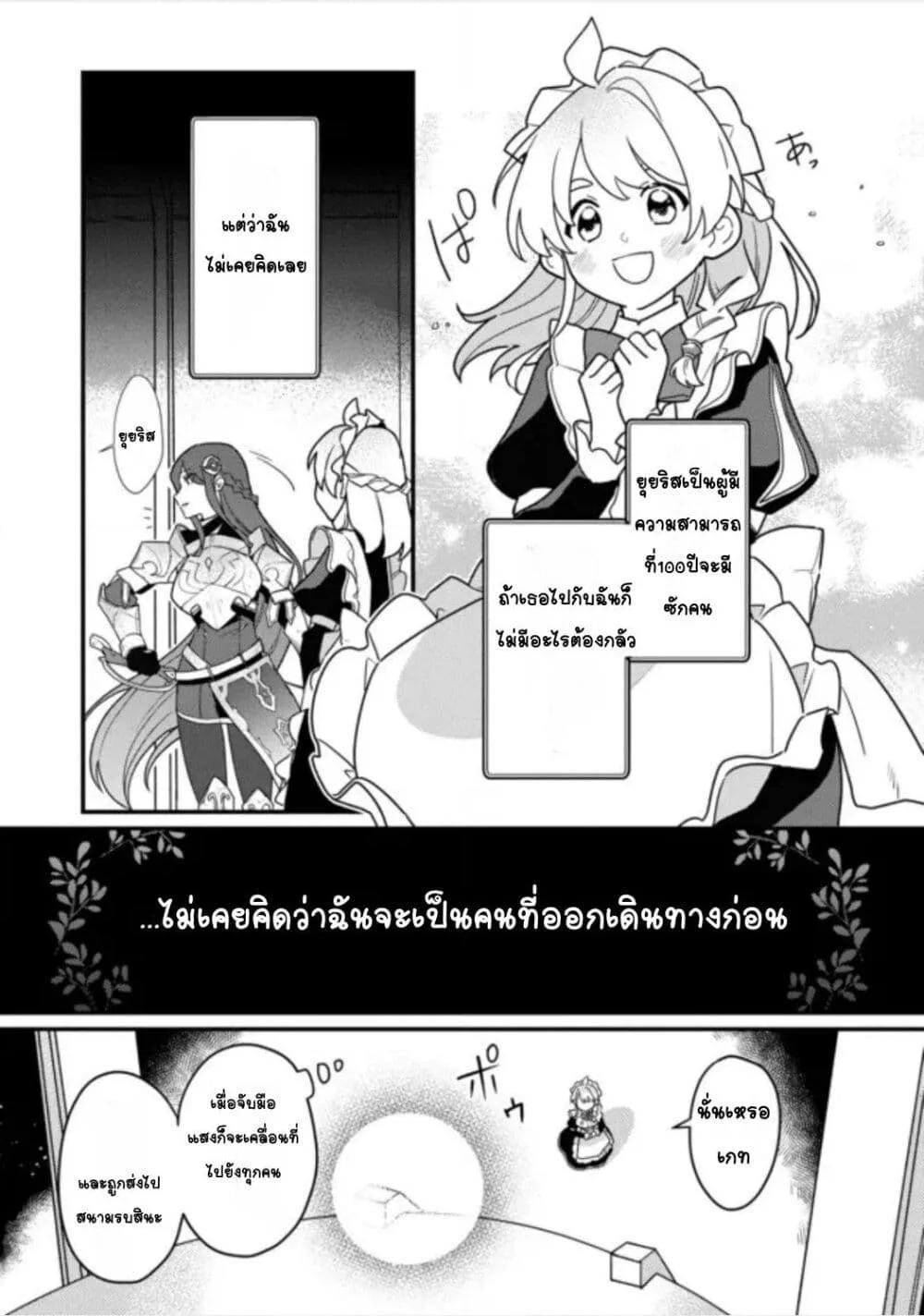Doujin-Lc- อ่าน โดจิน มังฮวา เกาหลี ญี่ปุ่น จีน แปลไทย ＭＡＩＤｅｓ ตอนที่ 1 2 3 4 5 6 7 8 9 10 11 12 13 14 ฟรี ไม่มีโฆษณา อ่าน โดจิน Manhwa เกาหลี ญี่ปุ่น จีน เรามีครบ คัดมาให้เน้นๆ โดจิน 18+ รับประกันความฟินโดย  Doujin Lc