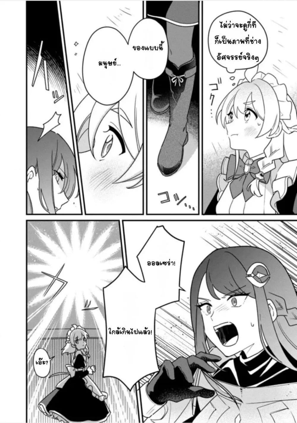 Doujin-Lc- อ่าน โดจิน มังฮวา เกาหลี ญี่ปุ่น จีน แปลไทย ＭＡＩＤｅｓ ตอนที่ 1 2 3 4 5 6 7 8 9 10 11 12 13 14 ฟรี ไม่มีโฆษณา อ่าน โดจิน Manhwa เกาหลี ญี่ปุ่น จีน เรามีครบ คัดมาให้เน้นๆ โดจิน 18+ รับประกันความฟินโดย  Doujin Lc