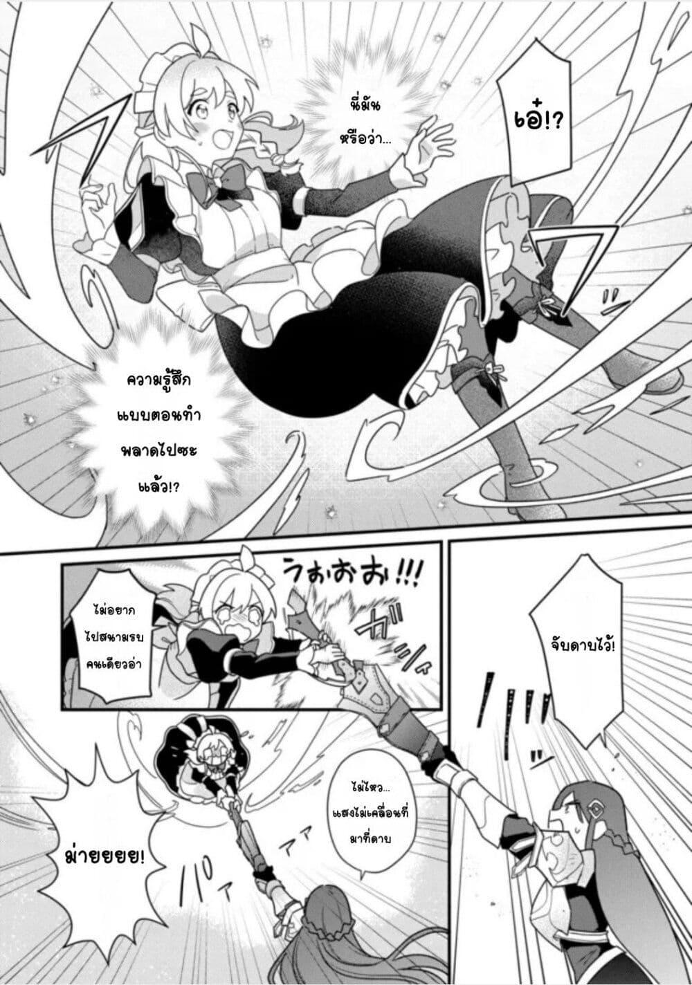 Doujin-Lc- อ่าน โดจิน มังฮวา เกาหลี ญี่ปุ่น จีน แปลไทย ＭＡＩＤｅｓ ตอนที่ 1 2 3 4 5 6 7 8 9 10 11 12 13 14 ฟรี ไม่มีโฆษณา อ่าน โดจิน Manhwa เกาหลี ญี่ปุ่น จีน เรามีครบ คัดมาให้เน้นๆ โดจิน 18+ รับประกันความฟินโดย  Doujin Lc