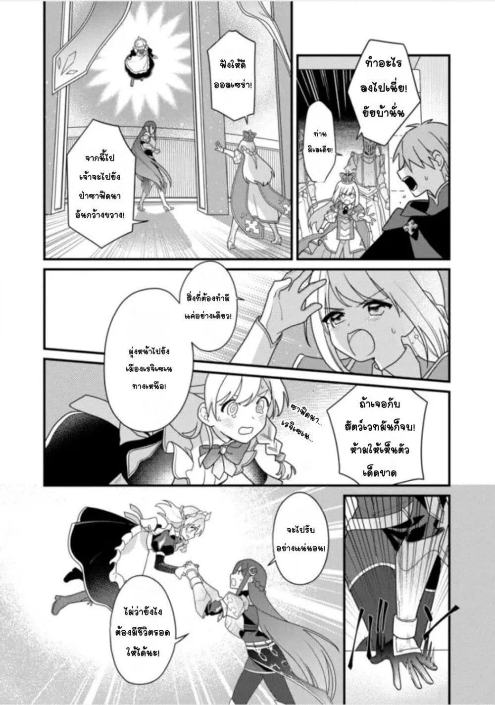 Doujin-Lc- อ่าน โดจิน มังฮวา เกาหลี ญี่ปุ่น จีน แปลไทย ＭＡＩＤｅｓ ตอนที่ 1 2 3 4 5 6 7 8 9 10 11 12 13 14 ฟรี ไม่มีโฆษณา อ่าน โดจิน Manhwa เกาหลี ญี่ปุ่น จีน เรามีครบ คัดมาให้เน้นๆ โดจิน 18+ รับประกันความฟินโดย  Doujin Lc