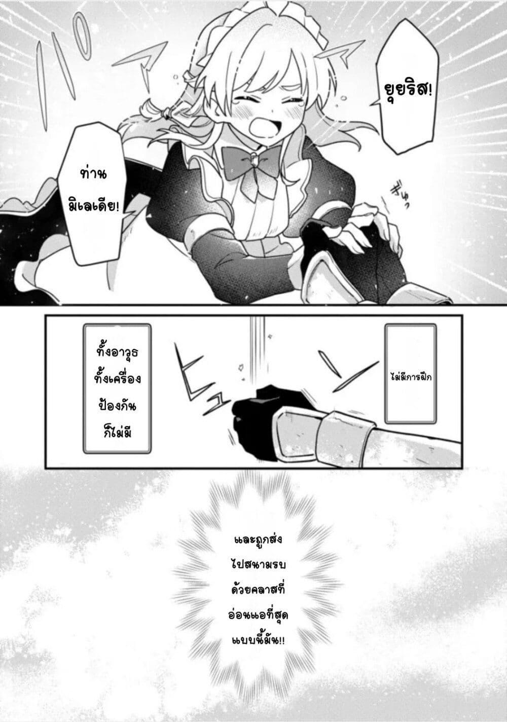 Doujin-Lc- อ่าน โดจิน มังฮวา เกาหลี ญี่ปุ่น จีน แปลไทย ＭＡＩＤｅｓ ตอนที่ 1 2 3 4 5 6 7 8 9 10 11 12 13 14 ฟรี ไม่มีโฆษณา อ่าน โดจิน Manhwa เกาหลี ญี่ปุ่น จีน เรามีครบ คัดมาให้เน้นๆ โดจิน 18+ รับประกันความฟินโดย  Doujin Lc
