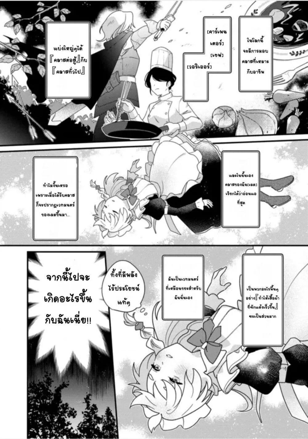 Doujin-Lc- อ่าน โดจิน มังฮวา เกาหลี ญี่ปุ่น จีน แปลไทย ＭＡＩＤｅｓ ตอนที่ 1 2 3 4 5 6 7 8 9 10 11 12 13 14 ฟรี ไม่มีโฆษณา อ่าน โดจิน Manhwa เกาหลี ญี่ปุ่น จีน เรามีครบ คัดมาให้เน้นๆ โดจิน 18+ รับประกันความฟินโดย  Doujin Lc
