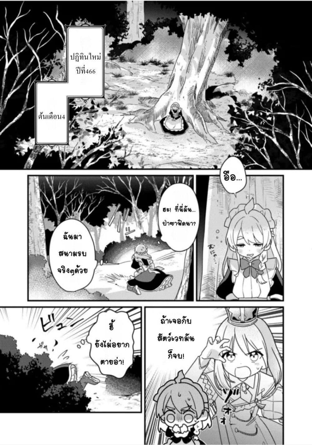 Doujin-Lc- อ่าน โดจิน มังฮวา เกาหลี ญี่ปุ่น จีน แปลไทย ＭＡＩＤｅｓ ตอนที่ 1 2 3 4 5 6 7 8 9 10 11 12 13 14 ฟรี ไม่มีโฆษณา อ่าน โดจิน Manhwa เกาหลี ญี่ปุ่น จีน เรามีครบ คัดมาให้เน้นๆ โดจิน 18+ รับประกันความฟินโดย  Doujin Lc