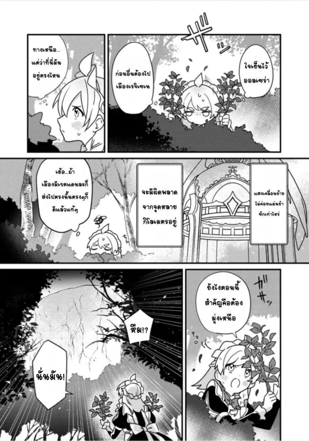 Doujin-Lc- อ่าน โดจิน มังฮวา เกาหลี ญี่ปุ่น จีน แปลไทย ＭＡＩＤｅｓ ตอนที่ 1 2 3 4 5 6 7 8 9 10 11 12 13 14 ฟรี ไม่มีโฆษณา อ่าน โดจิน Manhwa เกาหลี ญี่ปุ่น จีน เรามีครบ คัดมาให้เน้นๆ โดจิน 18+ รับประกันความฟินโดย  Doujin Lc