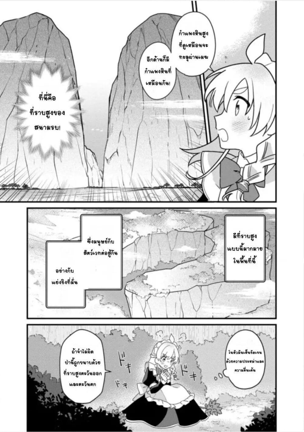 Doujin-Lc- อ่าน โดจิน มังฮวา เกาหลี ญี่ปุ่น จีน แปลไทย ＭＡＩＤｅｓ ตอนที่ 1 2 3 4 5 6 7 8 9 10 11 12 13 14 ฟรี ไม่มีโฆษณา อ่าน โดจิน Manhwa เกาหลี ญี่ปุ่น จีน เรามีครบ คัดมาให้เน้นๆ โดจิน 18+ รับประกันความฟินโดย  Doujin Lc