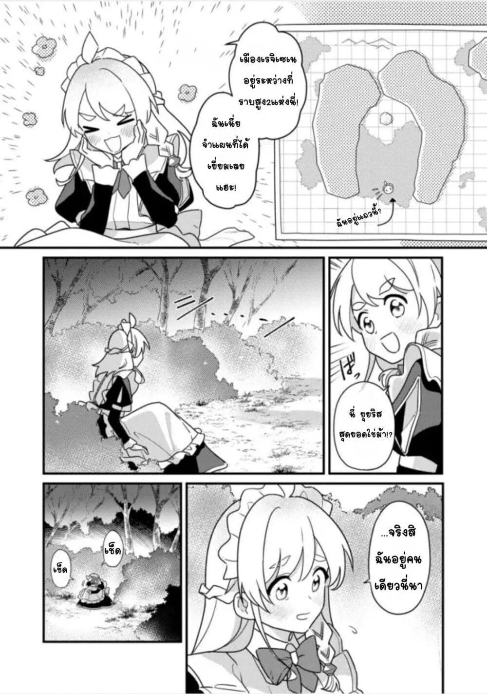Doujin-Lc- อ่าน โดจิน มังฮวา เกาหลี ญี่ปุ่น จีน แปลไทย ＭＡＩＤｅｓ ตอนที่ 1 2 3 4 5 6 7 8 9 10 11 12 13 14 ฟรี ไม่มีโฆษณา อ่าน โดจิน Manhwa เกาหลี ญี่ปุ่น จีน เรามีครบ คัดมาให้เน้นๆ โดจิน 18+ รับประกันความฟินโดย  Doujin Lc