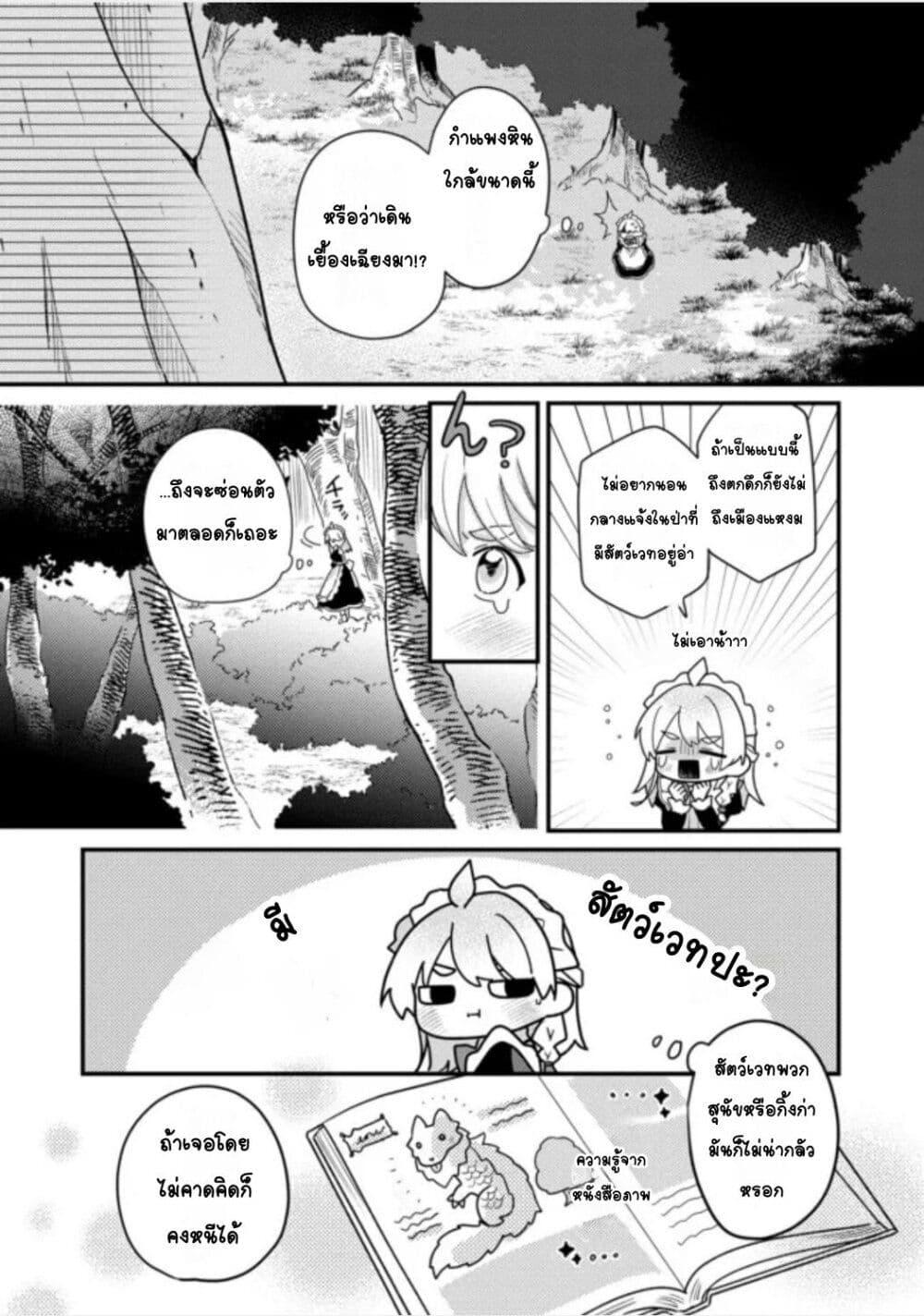 Doujin-Lc- อ่าน โดจิน มังฮวา เกาหลี ญี่ปุ่น จีน แปลไทย ＭＡＩＤｅｓ ตอนที่ 1 2 3 4 5 6 7 8 9 10 11 12 13 14 ฟรี ไม่มีโฆษณา อ่าน โดจิน Manhwa เกาหลี ญี่ปุ่น จีน เรามีครบ คัดมาให้เน้นๆ โดจิน 18+ รับประกันความฟินโดย  Doujin Lc