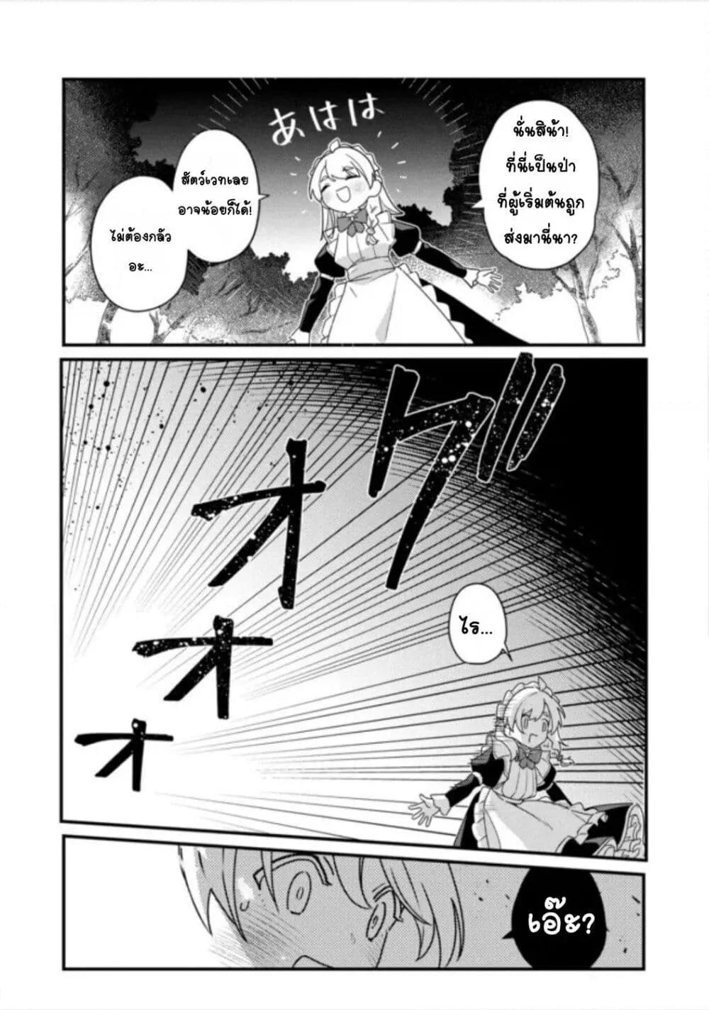 Doujin-Lc- อ่าน โดจิน มังฮวา เกาหลี ญี่ปุ่น จีน แปลไทย ＭＡＩＤｅｓ ตอนที่ 1 2 3 4 5 6 7 8 9 10 11 12 13 14 ฟรี ไม่มีโฆษณา อ่าน โดจิน Manhwa เกาหลี ญี่ปุ่น จีน เรามีครบ คัดมาให้เน้นๆ โดจิน 18+ รับประกันความฟินโดย  Doujin Lc