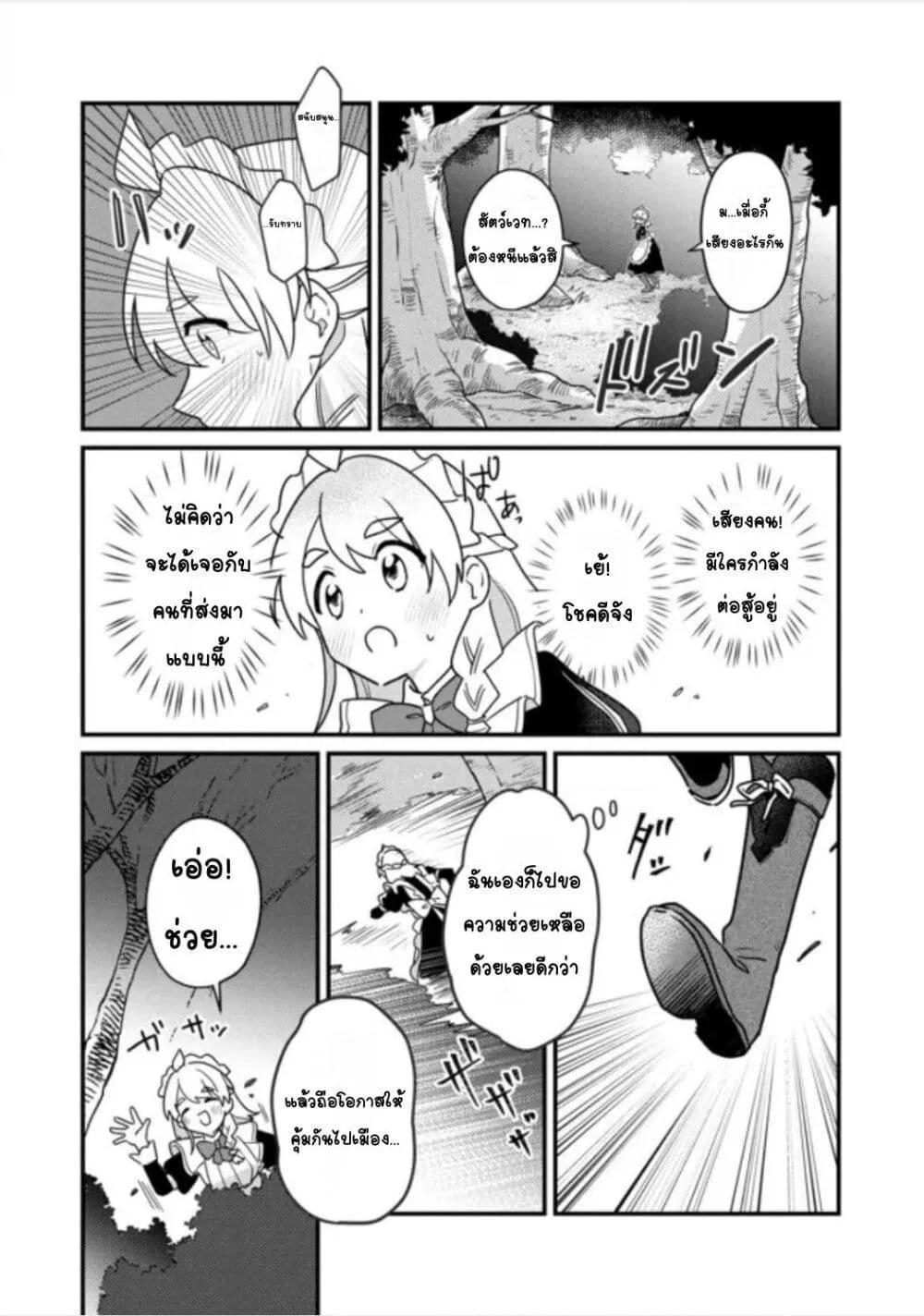 Doujin-Lc- อ่าน โดจิน มังฮวา เกาหลี ญี่ปุ่น จีน แปลไทย ＭＡＩＤｅｓ ตอนที่ 1 2 3 4 5 6 7 8 9 10 11 12 13 14 ฟรี ไม่มีโฆษณา อ่าน โดจิน Manhwa เกาหลี ญี่ปุ่น จีน เรามีครบ คัดมาให้เน้นๆ โดจิน 18+ รับประกันความฟินโดย  Doujin Lc
