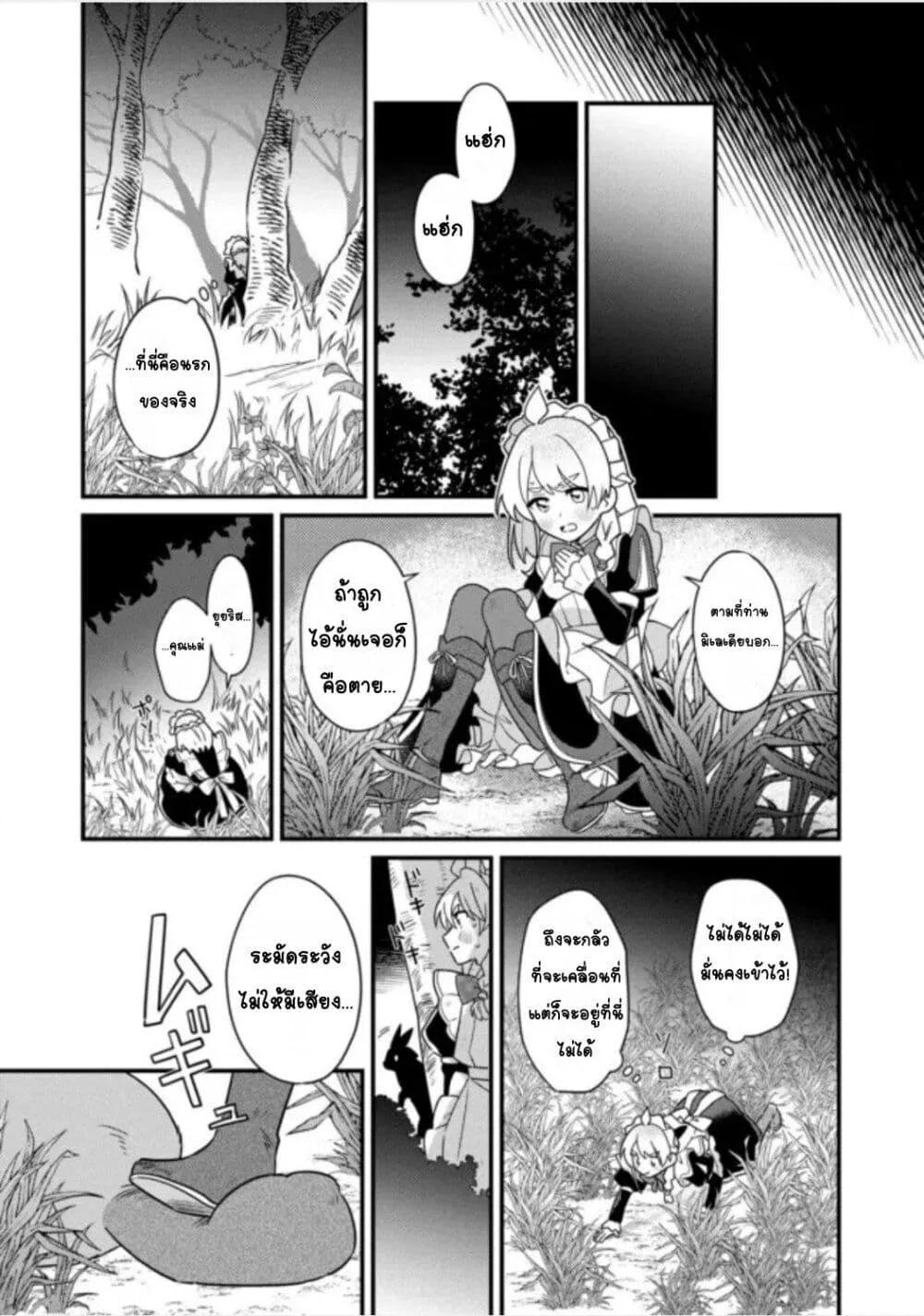 Doujin-Lc- อ่าน โดจิน มังฮวา เกาหลี ญี่ปุ่น จีน แปลไทย ＭＡＩＤｅｓ ตอนที่ 1 2 3 4 5 6 7 8 9 10 11 12 13 14 ฟรี ไม่มีโฆษณา อ่าน โดจิน Manhwa เกาหลี ญี่ปุ่น จีน เรามีครบ คัดมาให้เน้นๆ โดจิน 18+ รับประกันความฟินโดย  Doujin Lc
