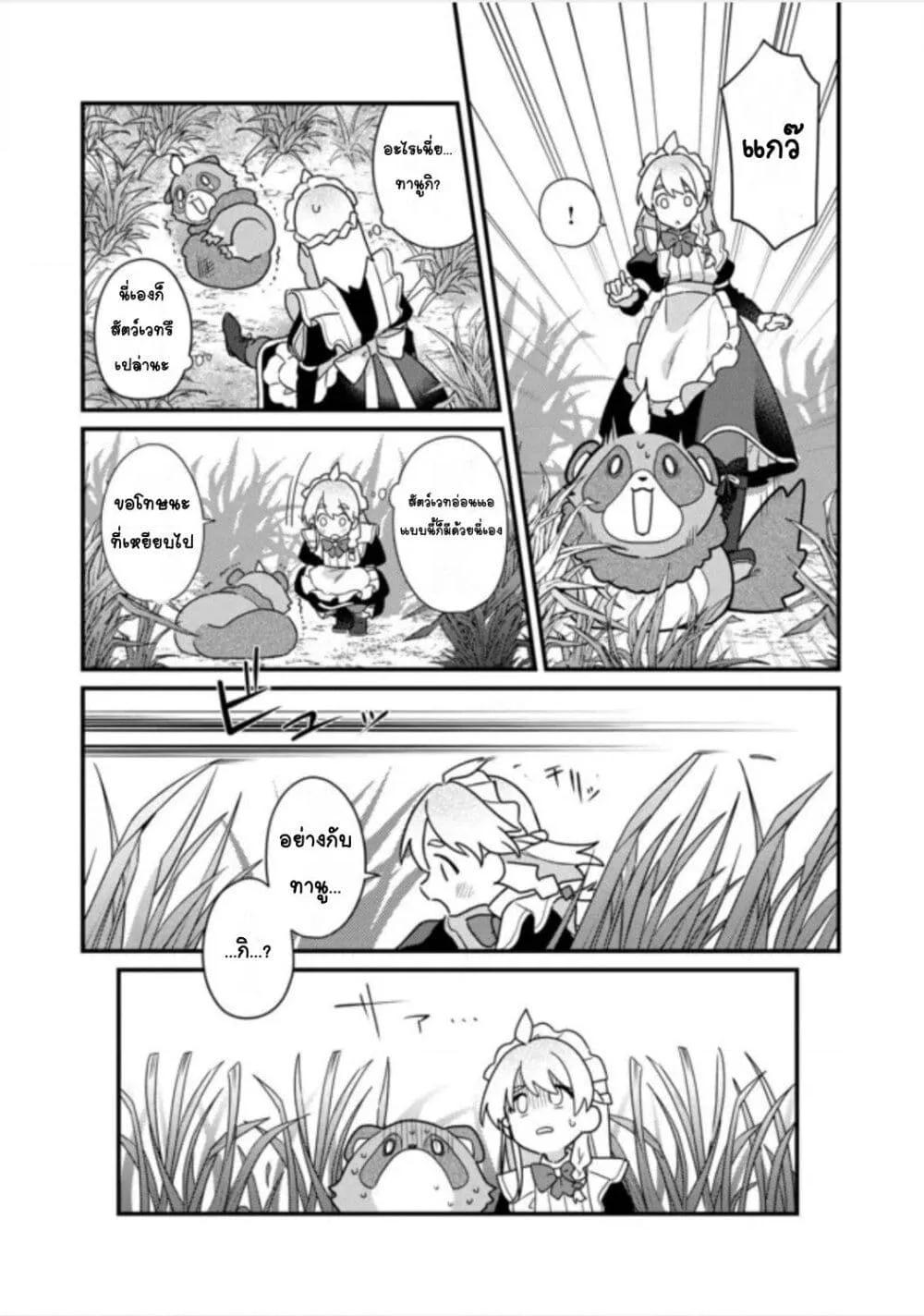Doujin-Lc- อ่าน โดจิน มังฮวา เกาหลี ญี่ปุ่น จีน แปลไทย ＭＡＩＤｅｓ ตอนที่ 1 2 3 4 5 6 7 8 9 10 11 12 13 14 ฟรี ไม่มีโฆษณา อ่าน โดจิน Manhwa เกาหลี ญี่ปุ่น จีน เรามีครบ คัดมาให้เน้นๆ โดจิน 18+ รับประกันความฟินโดย  Doujin Lc