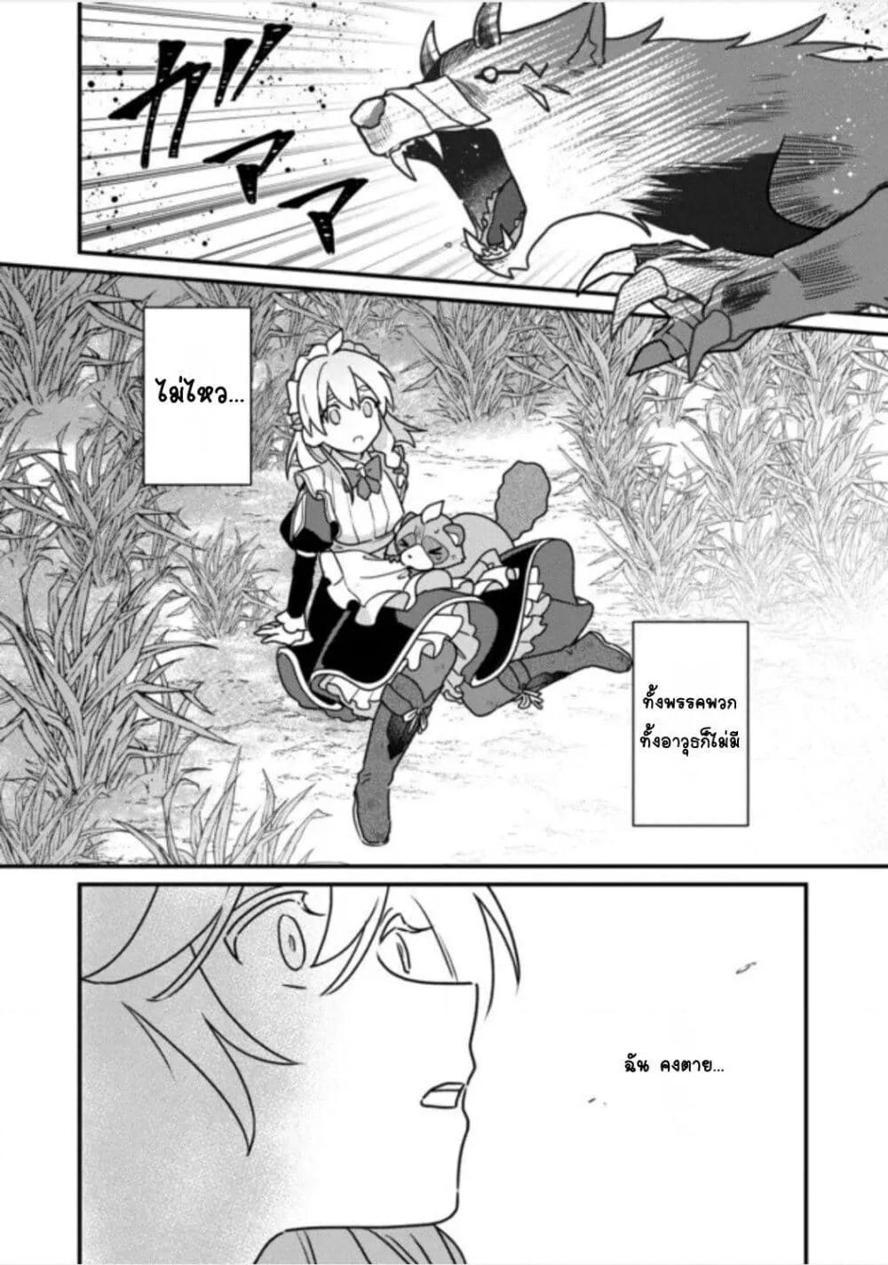 Doujin-Lc- อ่าน โดจิน มังฮวา เกาหลี ญี่ปุ่น จีน แปลไทย ＭＡＩＤｅｓ ตอนที่ 1 2 3 4 5 6 7 8 9 10 11 12 13 14 ฟรี ไม่มีโฆษณา อ่าน โดจิน Manhwa เกาหลี ญี่ปุ่น จีน เรามีครบ คัดมาให้เน้นๆ โดจิน 18+ รับประกันความฟินโดย  Doujin Lc