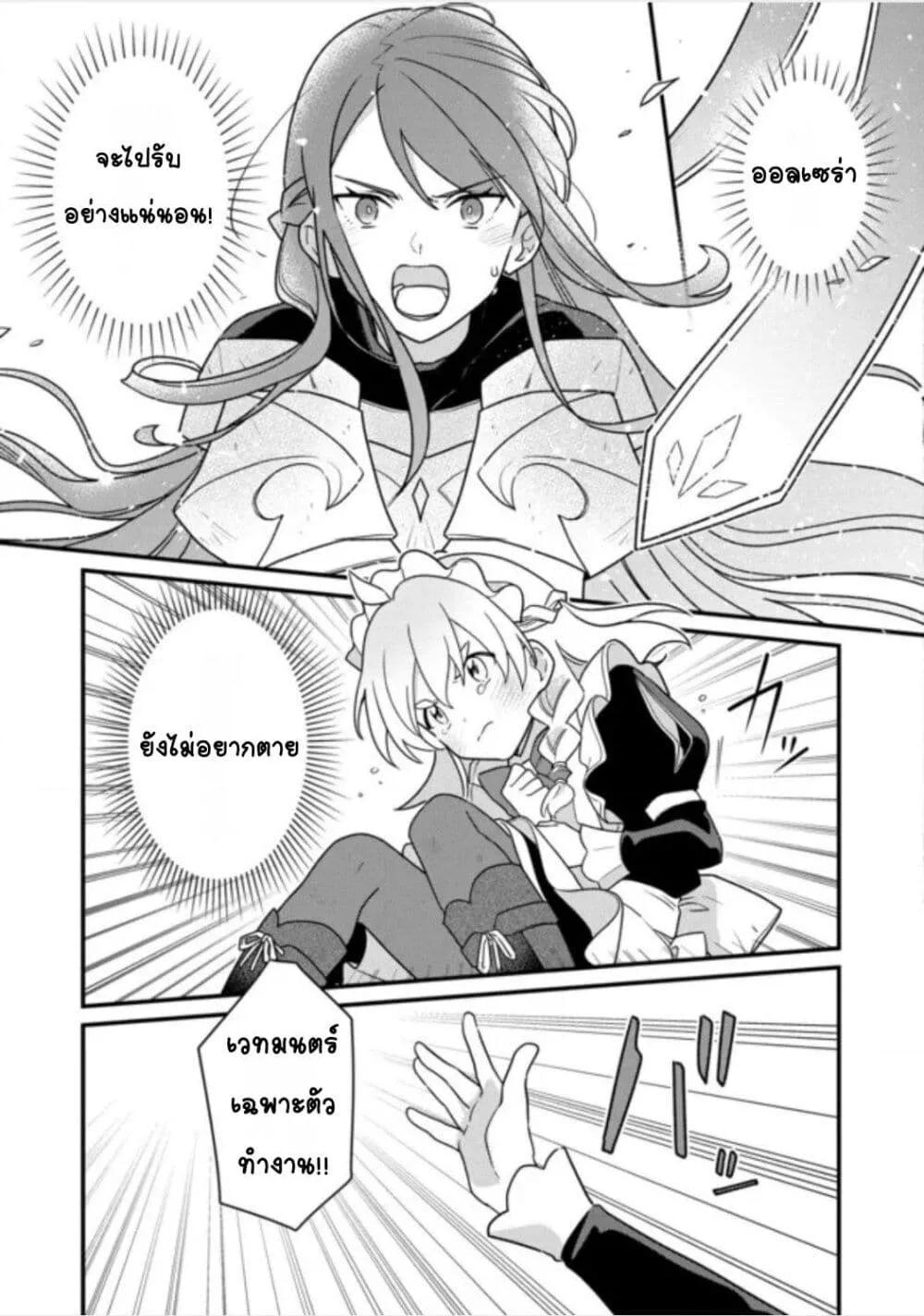 Doujin-Lc- อ่าน โดจิน มังฮวา เกาหลี ญี่ปุ่น จีน แปลไทย ＭＡＩＤｅｓ ตอนที่ 1 2 3 4 5 6 7 8 9 10 11 12 13 14 ฟรี ไม่มีโฆษณา อ่าน โดจิน Manhwa เกาหลี ญี่ปุ่น จีน เรามีครบ คัดมาให้เน้นๆ โดจิน 18+ รับประกันความฟินโดย  Doujin Lc