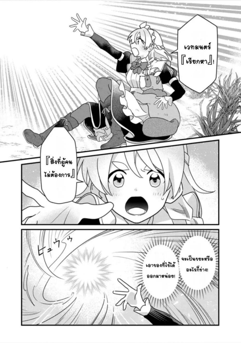 Doujin-Lc- อ่าน โดจิน มังฮวา เกาหลี ญี่ปุ่น จีน แปลไทย ＭＡＩＤｅｓ ตอนที่ 1 2 3 4 5 6 7 8 9 10 11 12 13 14 ฟรี ไม่มีโฆษณา อ่าน โดจิน Manhwa เกาหลี ญี่ปุ่น จีน เรามีครบ คัดมาให้เน้นๆ โดจิน 18+ รับประกันความฟินโดย  Doujin Lc