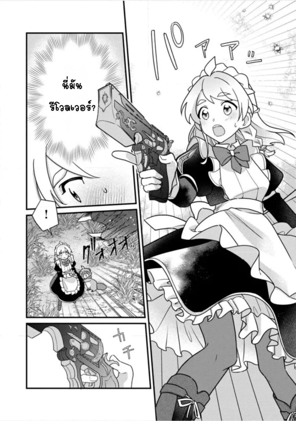 Doujin-Lc- อ่าน โดจิน มังฮวา เกาหลี ญี่ปุ่น จีน แปลไทย ＭＡＩＤｅｓ ตอนที่ 1 2 3 4 5 6 7 8 9 10 11 12 13 14 ฟรี ไม่มีโฆษณา อ่าน โดจิน Manhwa เกาหลี ญี่ปุ่น จีน เรามีครบ คัดมาให้เน้นๆ โดจิน 18+ รับประกันความฟินโดย  Doujin Lc