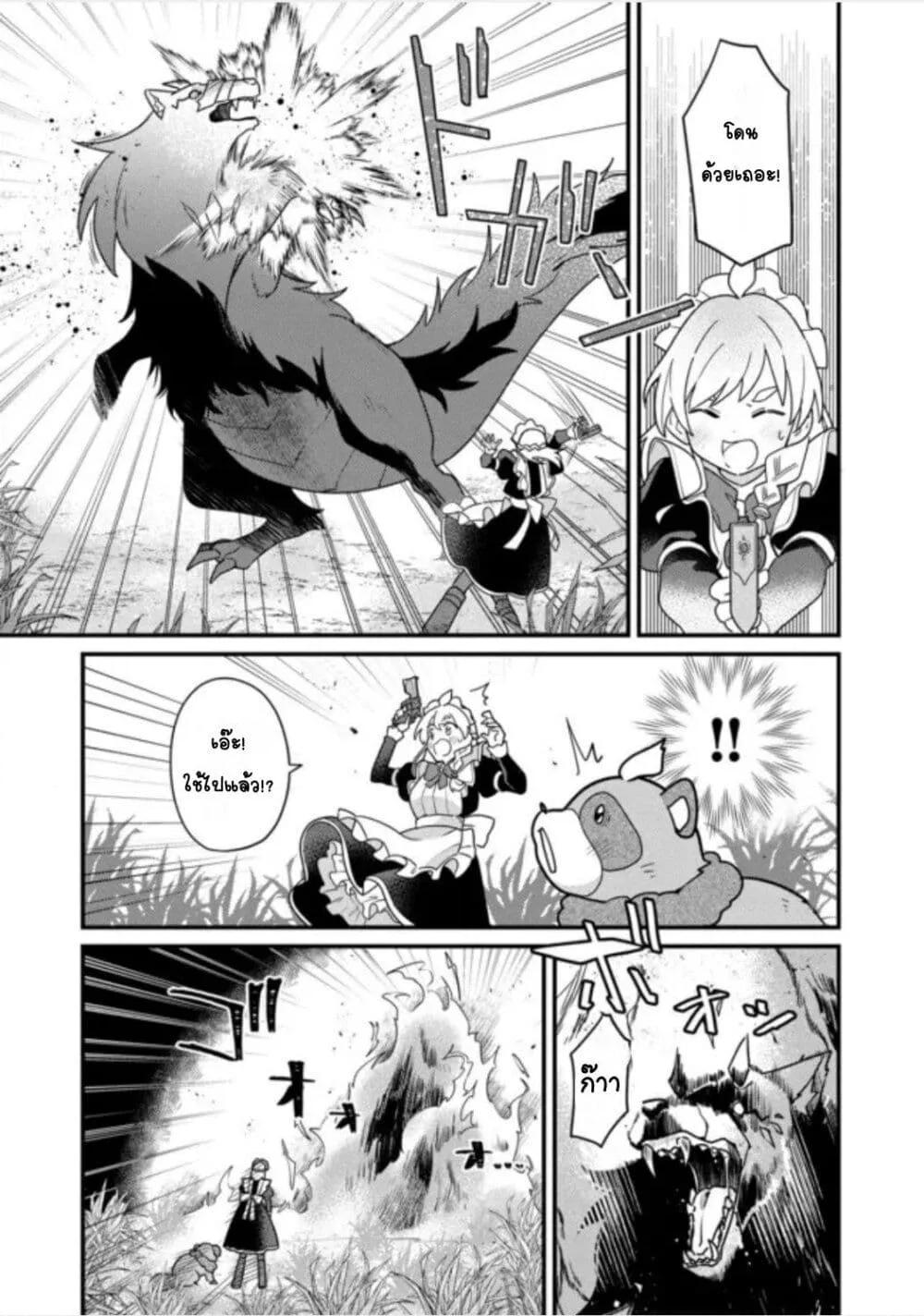 Doujin-Lc- อ่าน โดจิน มังฮวา เกาหลี ญี่ปุ่น จีน แปลไทย ＭＡＩＤｅｓ ตอนที่ 1 2 3 4 5 6 7 8 9 10 11 12 13 14 ฟรี ไม่มีโฆษณา อ่าน โดจิน Manhwa เกาหลี ญี่ปุ่น จีน เรามีครบ คัดมาให้เน้นๆ โดจิน 18+ รับประกันความฟินโดย  Doujin Lc