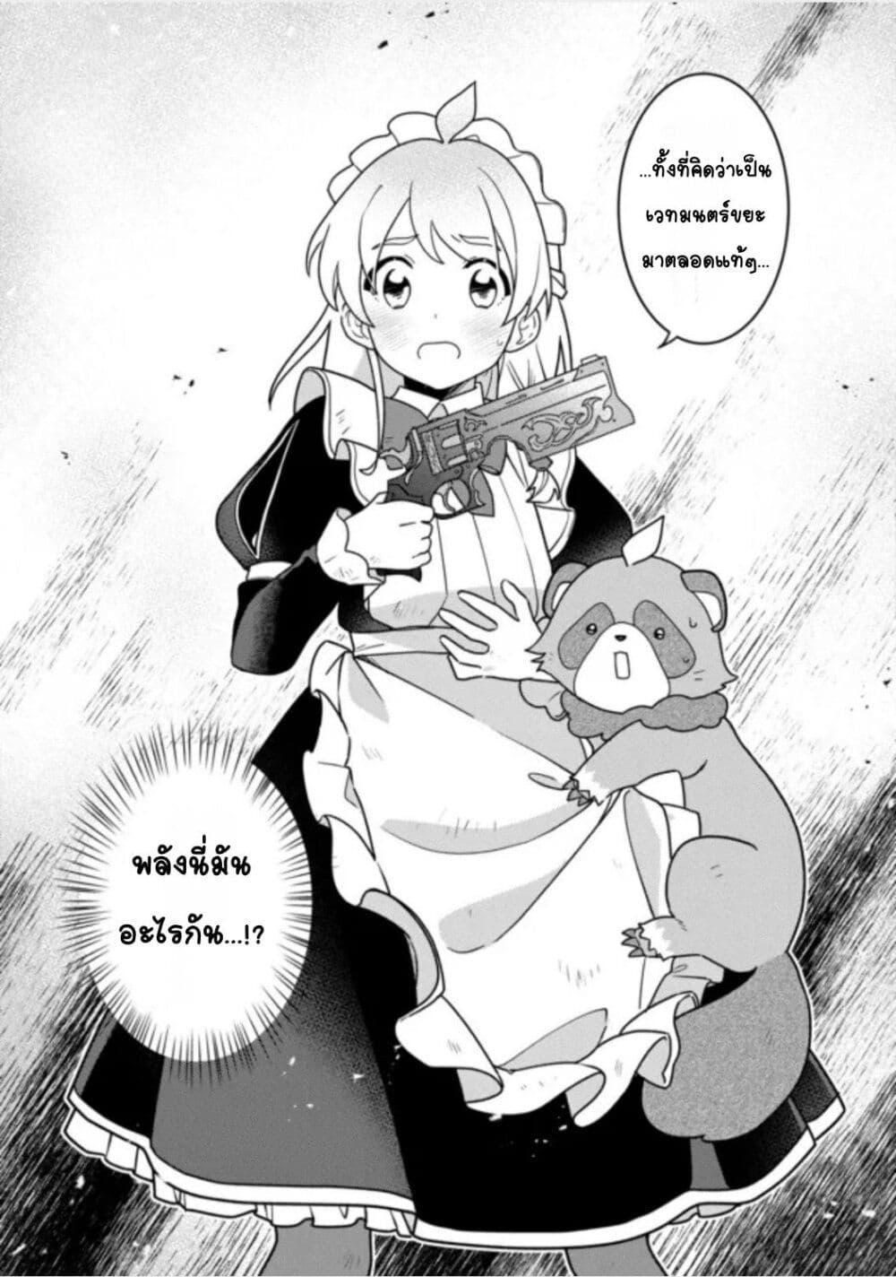Doujin-Lc- อ่าน โดจิน มังฮวา เกาหลี ญี่ปุ่น จีน แปลไทย ＭＡＩＤｅｓ ตอนที่ 1 2 3 4 5 6 7 8 9 10 11 12 13 14 ฟรี ไม่มีโฆษณา อ่าน โดจิน Manhwa เกาหลี ญี่ปุ่น จีน เรามีครบ คัดมาให้เน้นๆ โดจิน 18+ รับประกันความฟินโดย  Doujin Lc