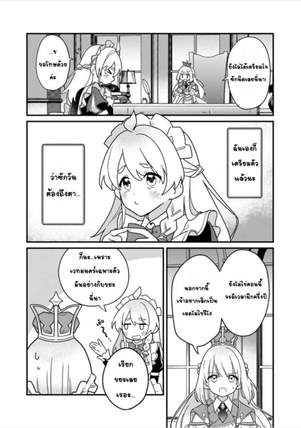 Doujin-Lc- อ่าน โดจิน มังฮวา เกาหลี ญี่ปุ่น จีน แปลไทย ＭＡＩＤｅｓ ตอนที่ 1 2 3 4 5 6 7 8 9 10 11 12 13 14 ฟรี ไม่มีโฆษณา อ่าน โดจิน Manhwa เกาหลี ญี่ปุ่น จีน เรามีครบ คัดมาให้เน้นๆ โดจิน 18+ รับประกันความฟินโดย  Doujin Lc