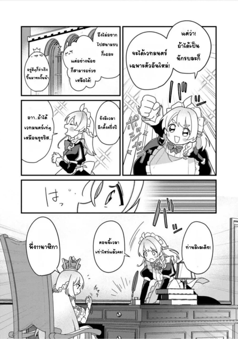 Doujin-Lc- อ่าน โดจิน มังฮวา เกาหลี ญี่ปุ่น จีน แปลไทย ＭＡＩＤｅｓ ตอนที่ 1 2 3 4 5 6 7 8 9 10 11 12 13 14 ฟรี ไม่มีโฆษณา อ่าน โดจิน Manhwa เกาหลี ญี่ปุ่น จีน เรามีครบ คัดมาให้เน้นๆ โดจิน 18+ รับประกันความฟินโดย  Doujin Lc