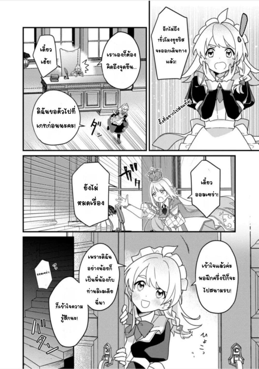 Doujin-Lc- อ่าน โดจิน มังฮวา เกาหลี ญี่ปุ่น จีน แปลไทย ＭＡＩＤｅｓ ตอนที่ 1 2 3 4 5 6 7 8 9 10 11 12 13 14 ฟรี ไม่มีโฆษณา อ่าน โดจิน Manhwa เกาหลี ญี่ปุ่น จีน เรามีครบ คัดมาให้เน้นๆ โดจิน 18+ รับประกันความฟินโดย  Doujin Lc