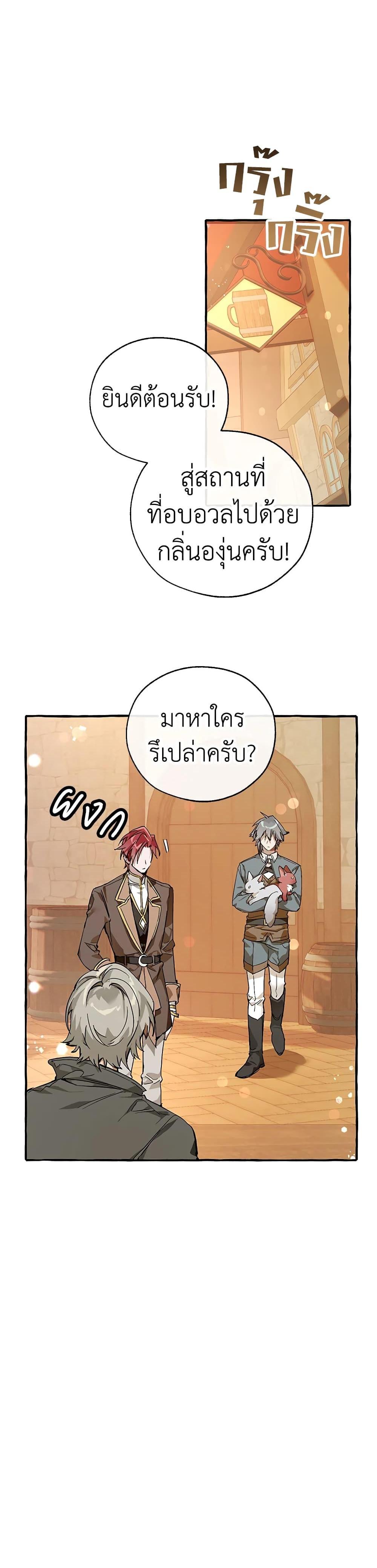 Manga-lc-com อ่านมังงะ อ่านการ์ตูน ออนไลน์ ฟรี TrashOfTheCo ตอนที่ 1 2 3 4 5 6 7 8 9 10 11 12 13 14 ฟรี ไม่มีโฆษณา Manga-lc - อ่าน มังงะ อ่าน การ์ตูน ออนไลน์ อ่านมังงะ ฟรี