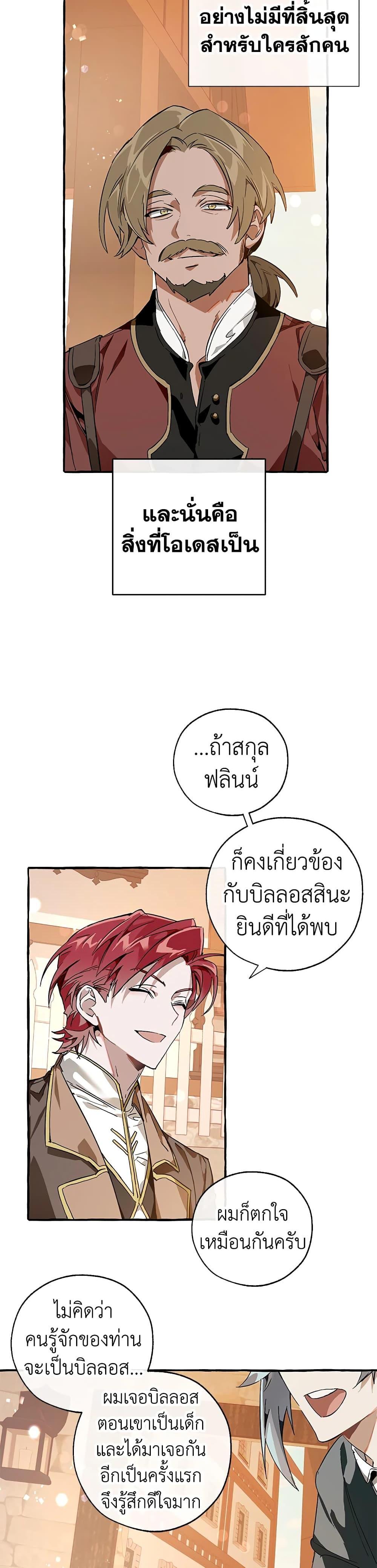 Manga-lc-com อ่านมังงะ อ่านการ์ตูน ออนไลน์ ฟรี TrashOfTheCo ตอนที่ 1 2 3 4 5 6 7 8 9 10 11 12 13 14 ฟรี ไม่มีโฆษณา Manga-lc - อ่าน มังงะ อ่าน การ์ตูน ออนไลน์ อ่านมังงะ ฟรี