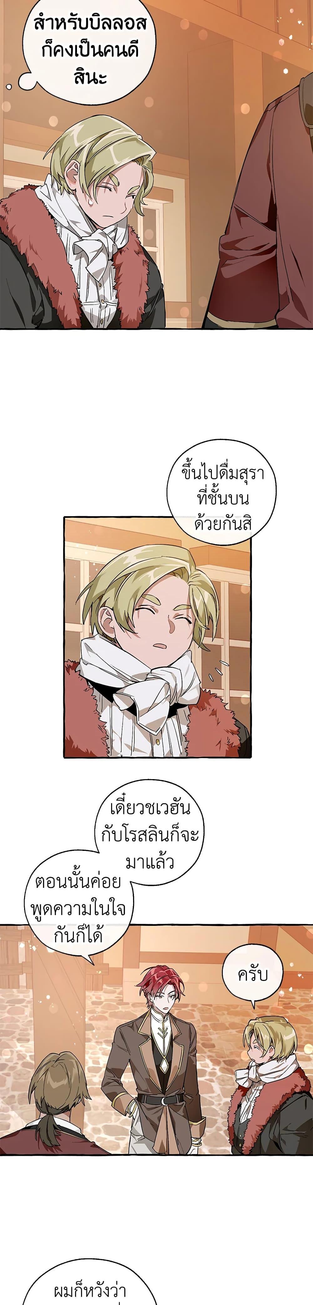 Manga-lc-com อ่านมังงะ อ่านการ์ตูน ออนไลน์ ฟรี TrashOfTheCo ตอนที่ 1 2 3 4 5 6 7 8 9 10 11 12 13 14 ฟรี ไม่มีโฆษณา Manga-lc - อ่าน มังงะ อ่าน การ์ตูน ออนไลน์ อ่านมังงะ ฟรี