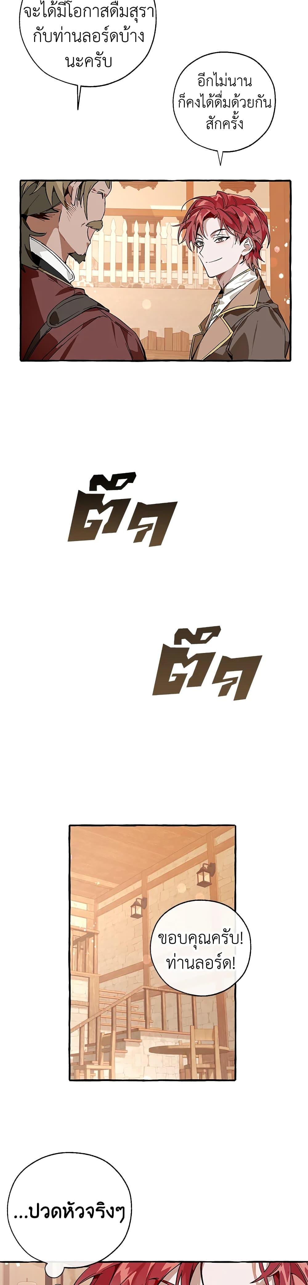 Manga-lc-com อ่านมังงะ อ่านการ์ตูน ออนไลน์ ฟรี TrashOfTheCo ตอนที่ 1 2 3 4 5 6 7 8 9 10 11 12 13 14 ฟรี ไม่มีโฆษณา Manga-lc - อ่าน มังงะ อ่าน การ์ตูน ออนไลน์ อ่านมังงะ ฟรี