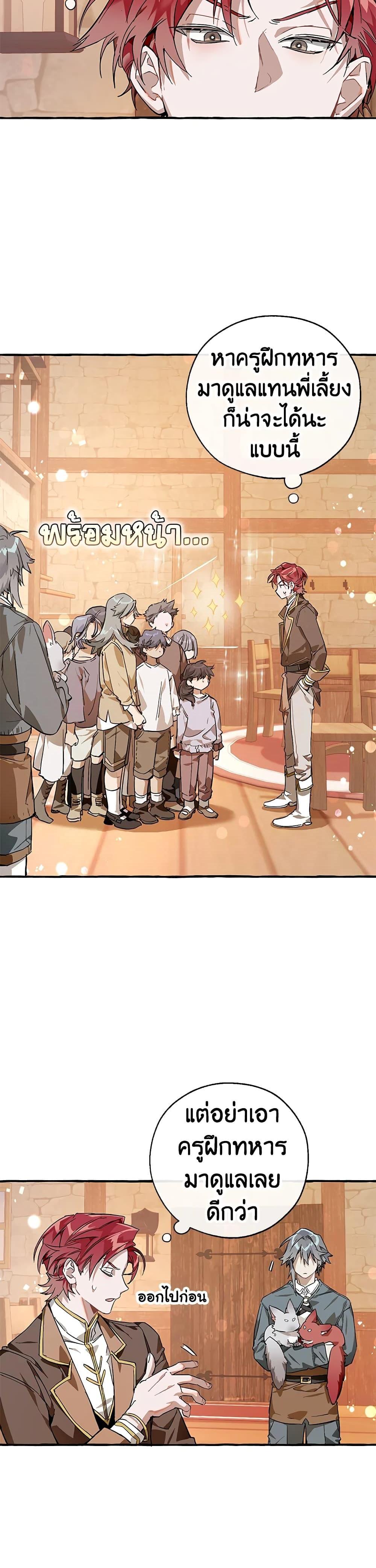 Manga-lc-com อ่านมังงะ อ่านการ์ตูน ออนไลน์ ฟรี TrashOfTheCo ตอนที่ 1 2 3 4 5 6 7 8 9 10 11 12 13 14 ฟรี ไม่มีโฆษณา Manga-lc - อ่าน มังงะ อ่าน การ์ตูน ออนไลน์ อ่านมังงะ ฟรี