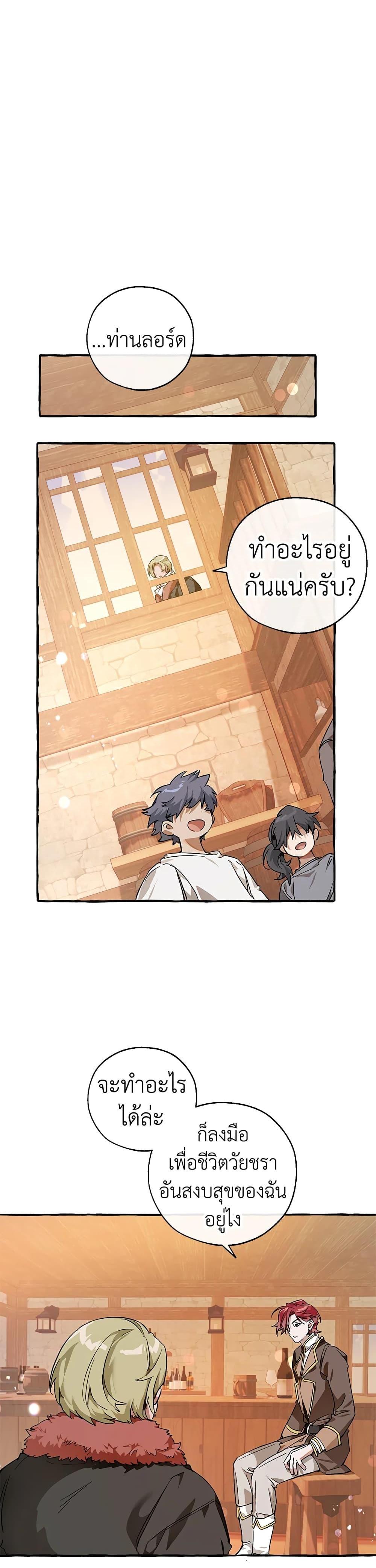 Manga-lc-com อ่านมังงะ อ่านการ์ตูน ออนไลน์ ฟรี TrashOfTheCo ตอนที่ 1 2 3 4 5 6 7 8 9 10 11 12 13 14 ฟรี ไม่มีโฆษณา Manga-lc - อ่าน มังงะ อ่าน การ์ตูน ออนไลน์ อ่านมังงะ ฟรี