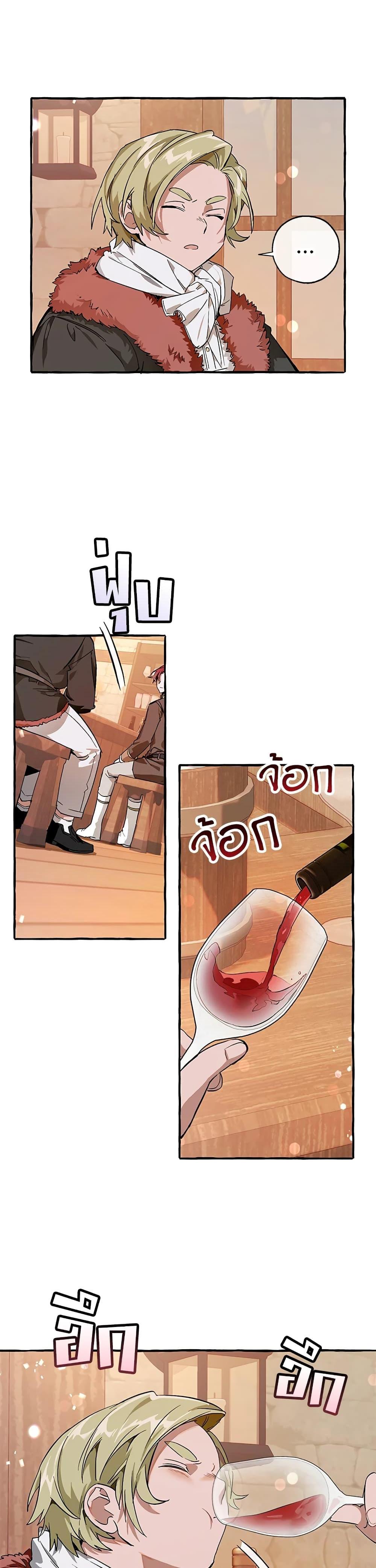 Manga-lc-com อ่านมังงะ อ่านการ์ตูน ออนไลน์ ฟรี TrashOfTheCo ตอนที่ 1 2 3 4 5 6 7 8 9 10 11 12 13 14 ฟรี ไม่มีโฆษณา Manga-lc - อ่าน มังงะ อ่าน การ์ตูน ออนไลน์ อ่านมังงะ ฟรี