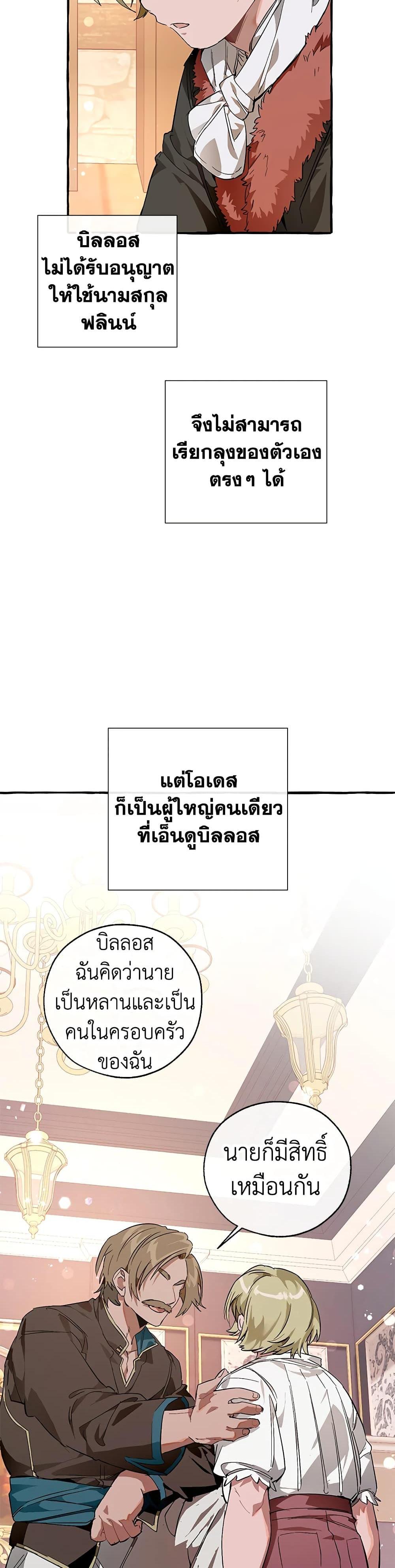 Manga-lc-com อ่านมังงะ อ่านการ์ตูน ออนไลน์ ฟรี TrashOfTheCo ตอนที่ 1 2 3 4 5 6 7 8 9 10 11 12 13 14 ฟรี ไม่มีโฆษณา Manga-lc - อ่าน มังงะ อ่าน การ์ตูน ออนไลน์ อ่านมังงะ ฟรี